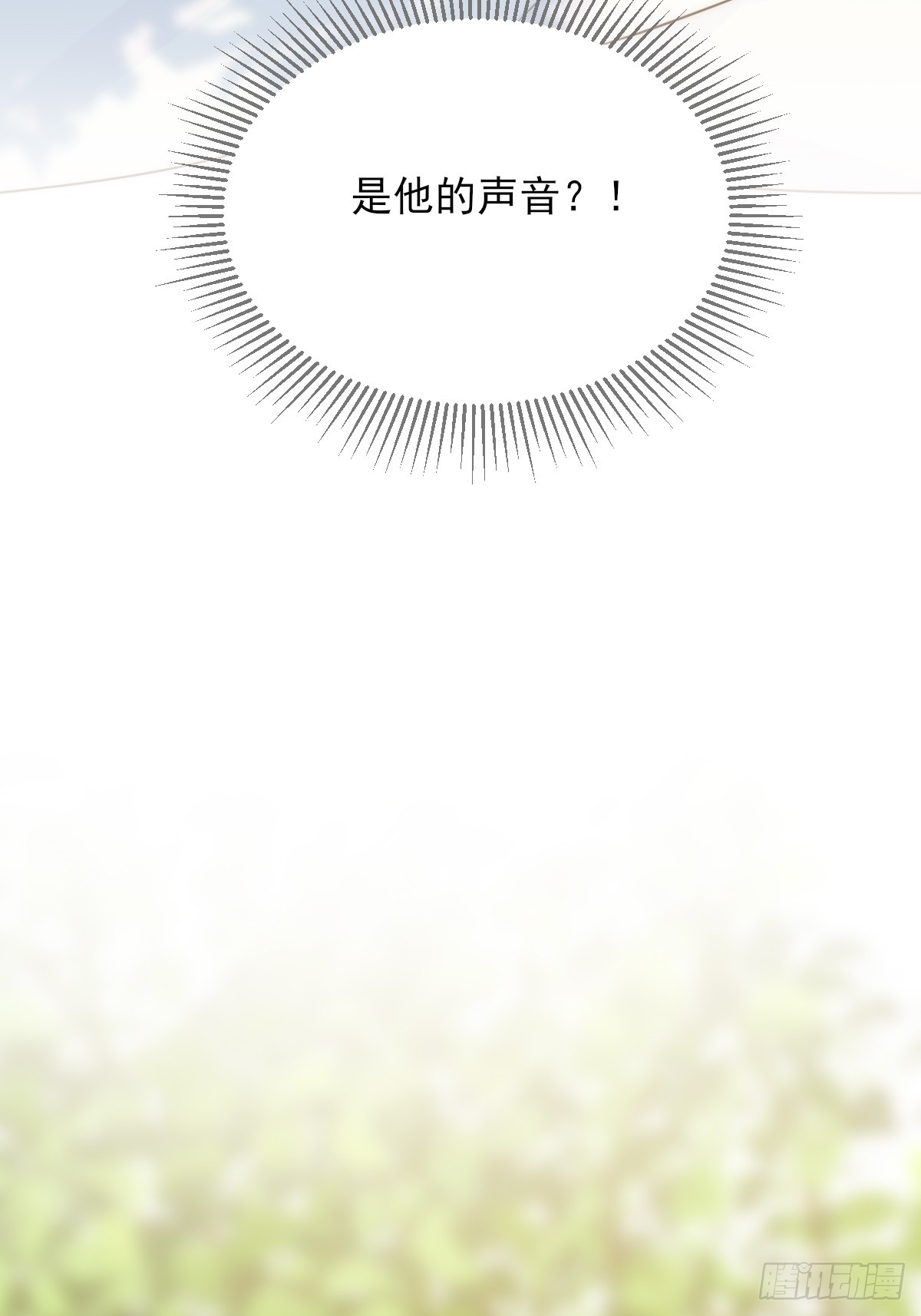 只想拥抱你(1/2)-第20话