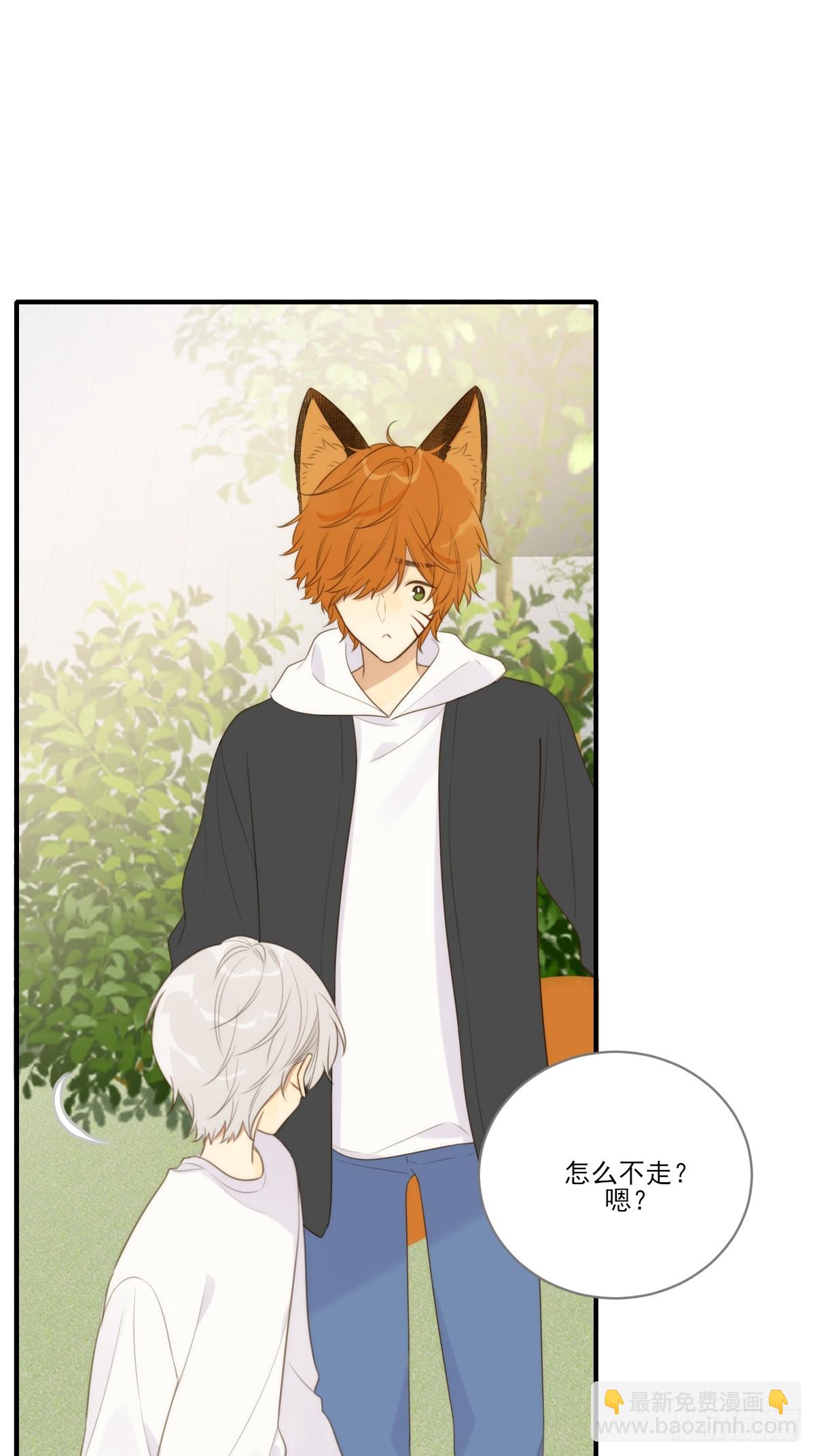 只想拥抱你(1/2)-第20话