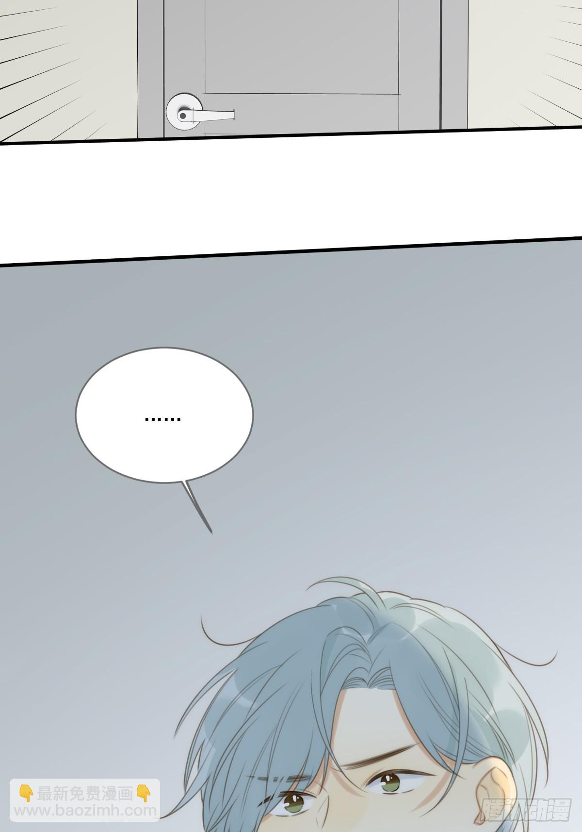 小狐狸被看见了！(1/2)-第22话