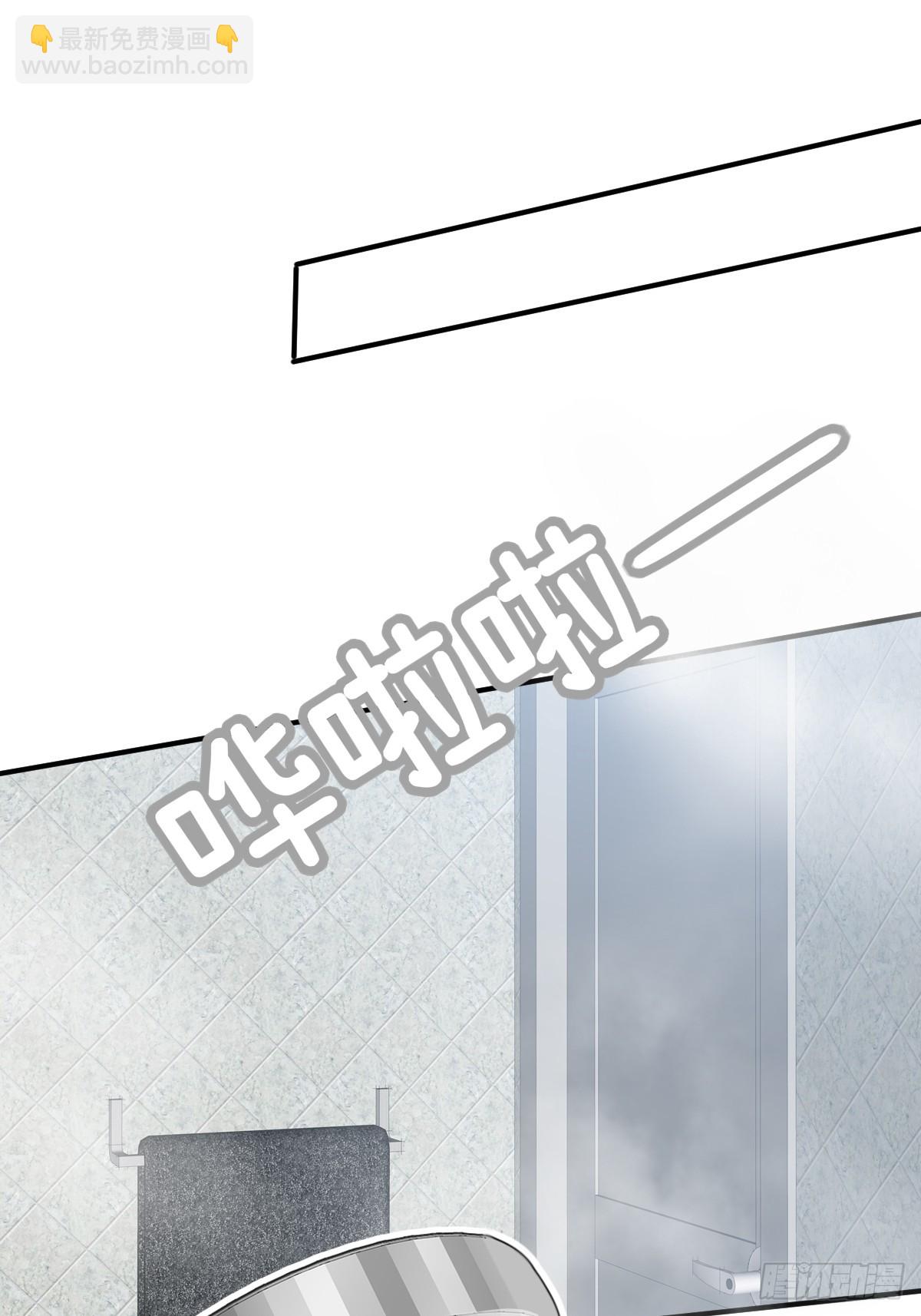 小狐狸被看见了！(1/2)-第22话