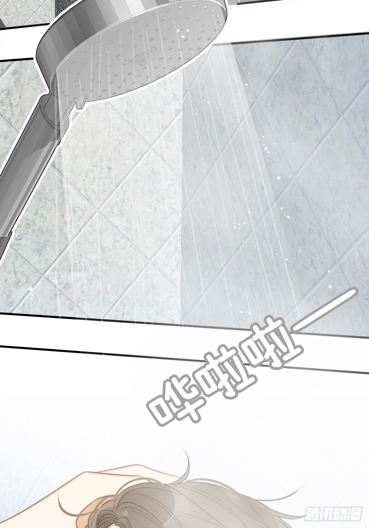 小狐狸被看见了！(1/2)-第22话