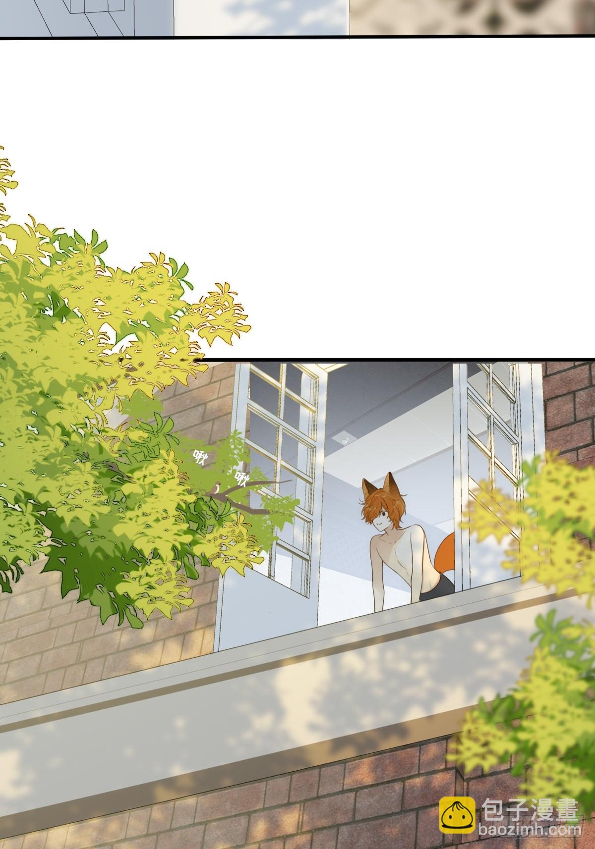 小狐狸被看见了！(1/2)-第22话