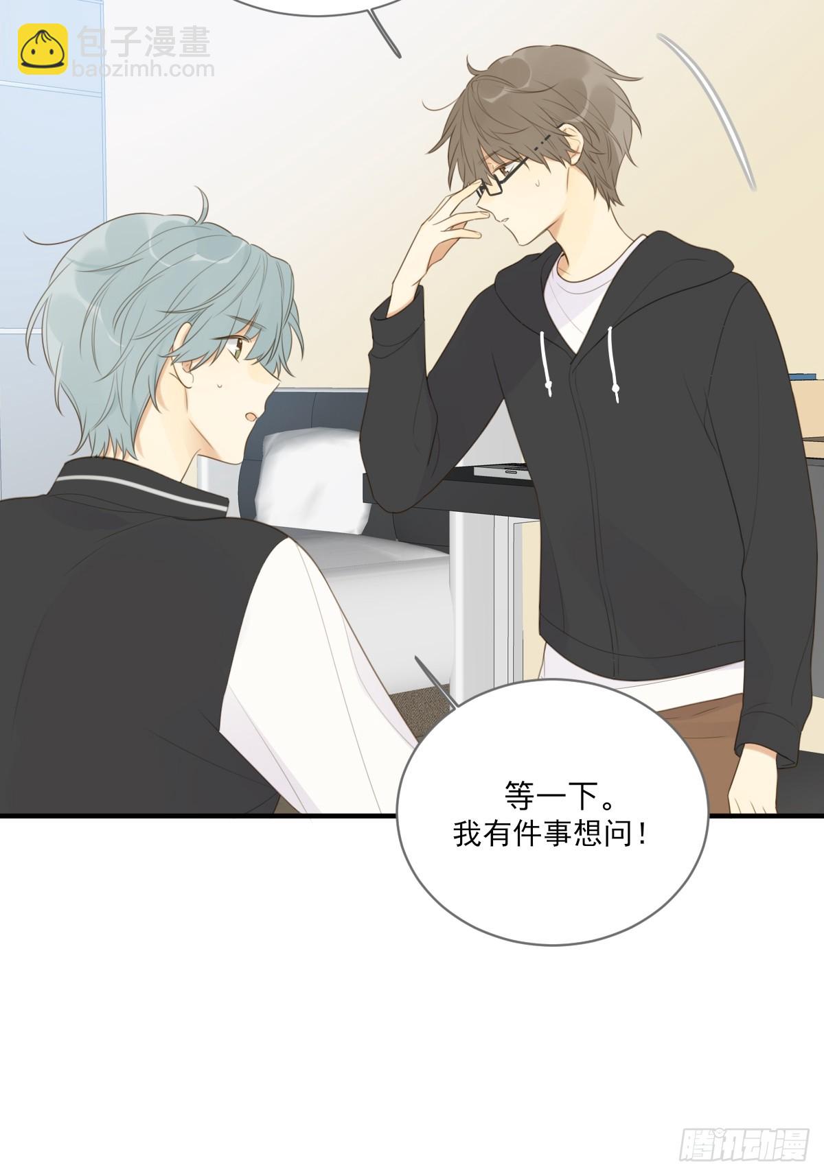 小狐狸被看见了！(1/2)-第22话