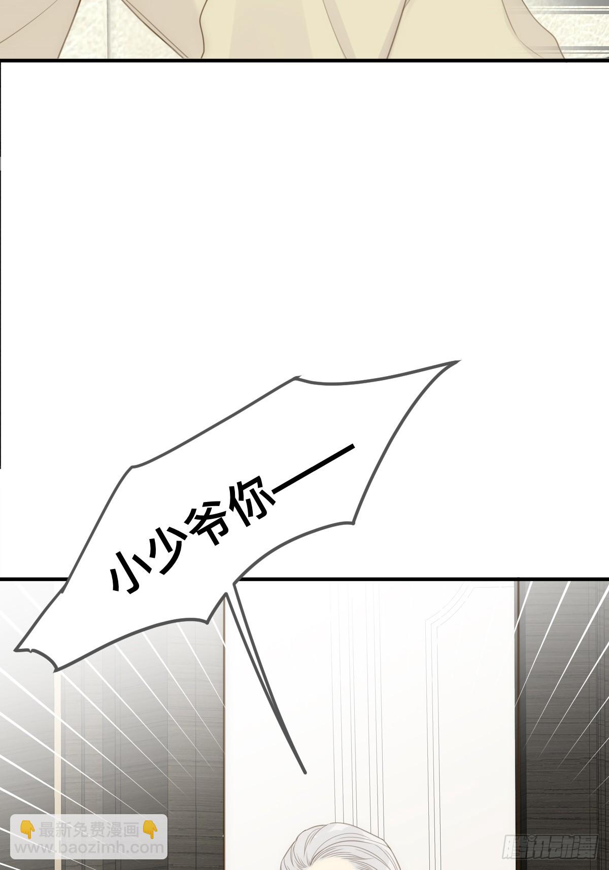 小狐狸被看见了！(1/2)-第22话