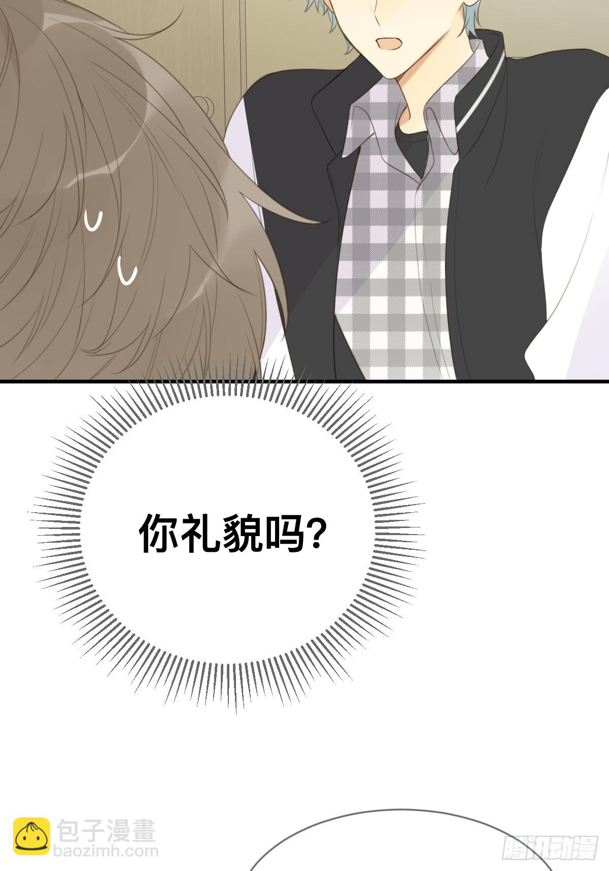 小狐狸被看见了！(1/2)-第22话