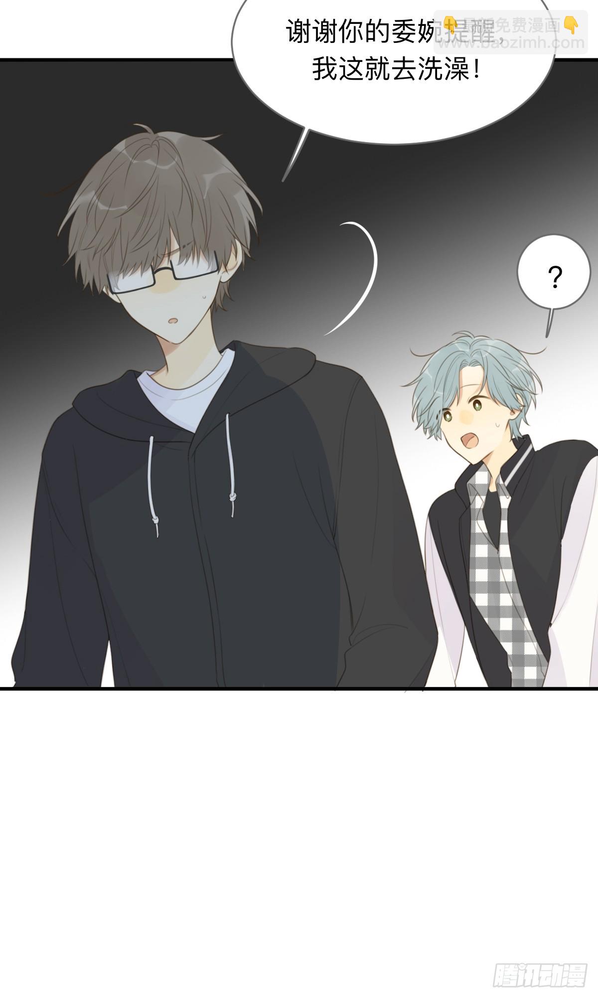 小狐狸被看见了！(1/2)-第22话