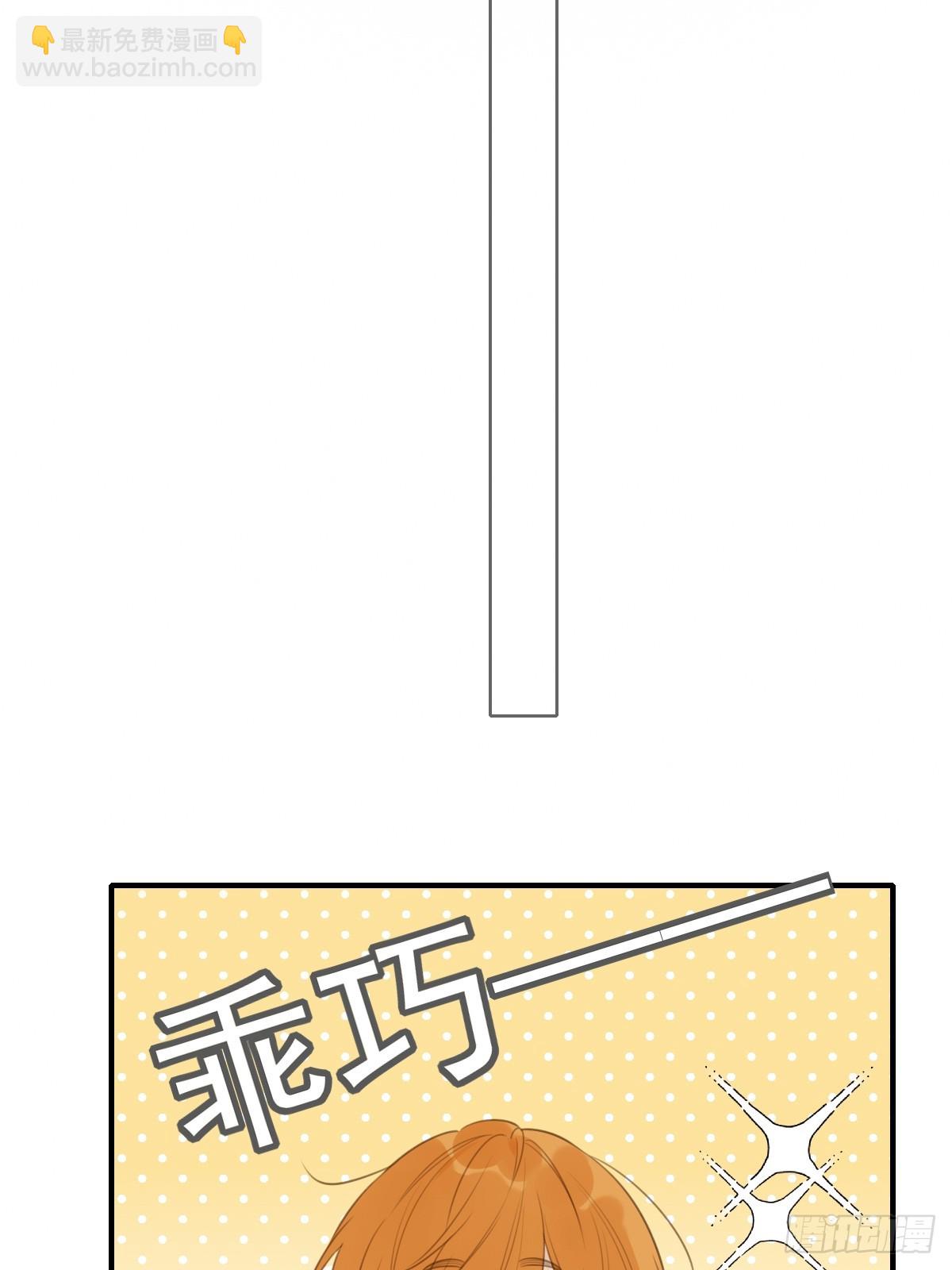 吃哥哥的醋(1/2)-第24话