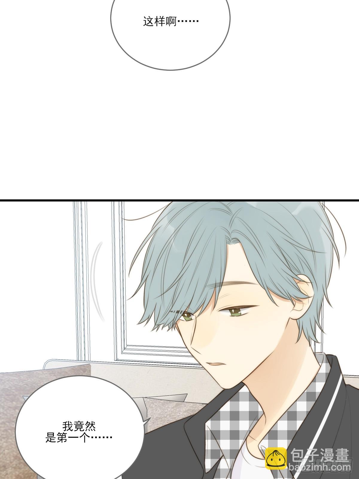 吃哥哥的醋(1/2)-第24话