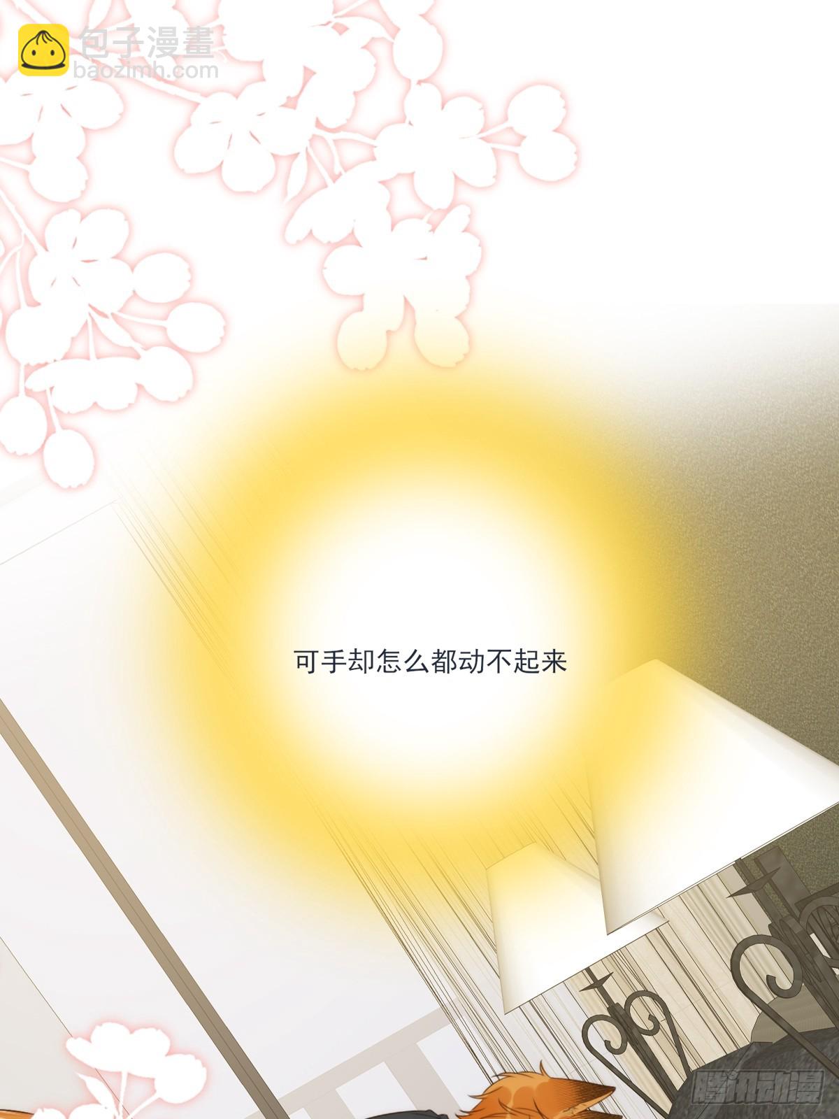 热温之夜(1/2)-第28话