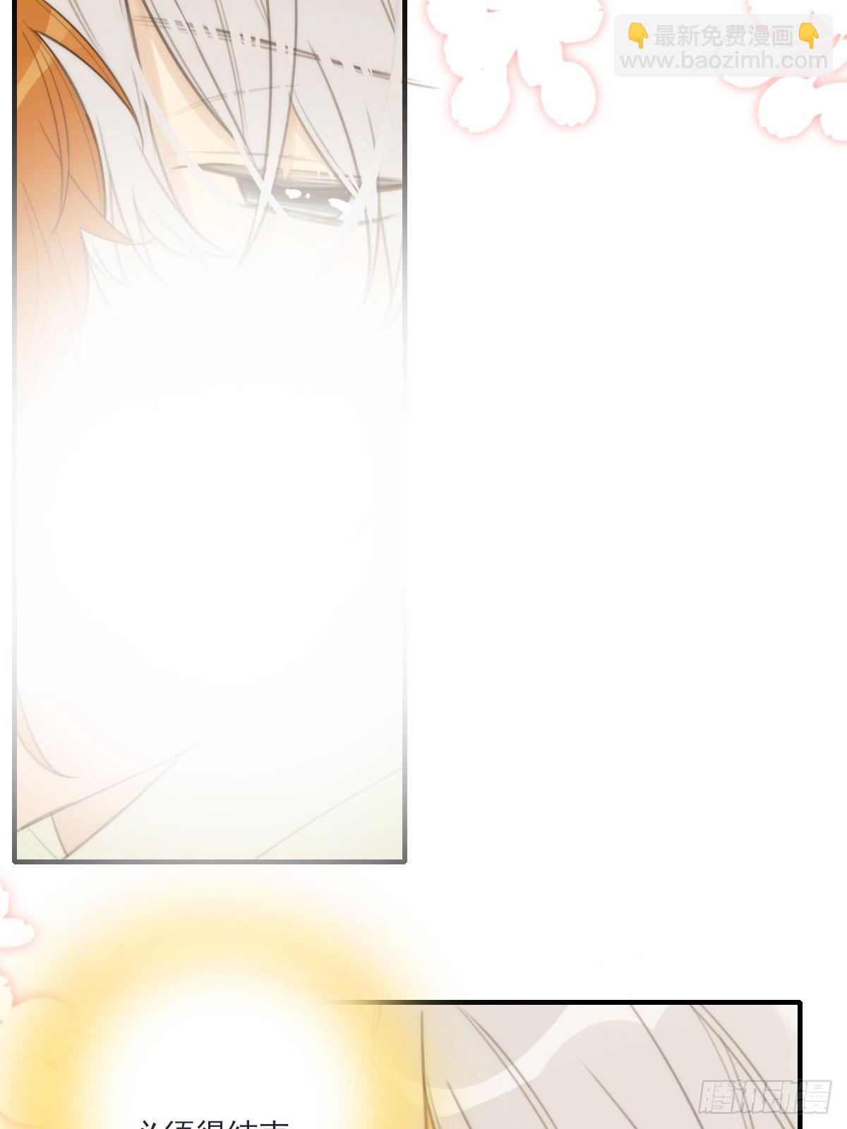 热温之夜(1/2)-第28话