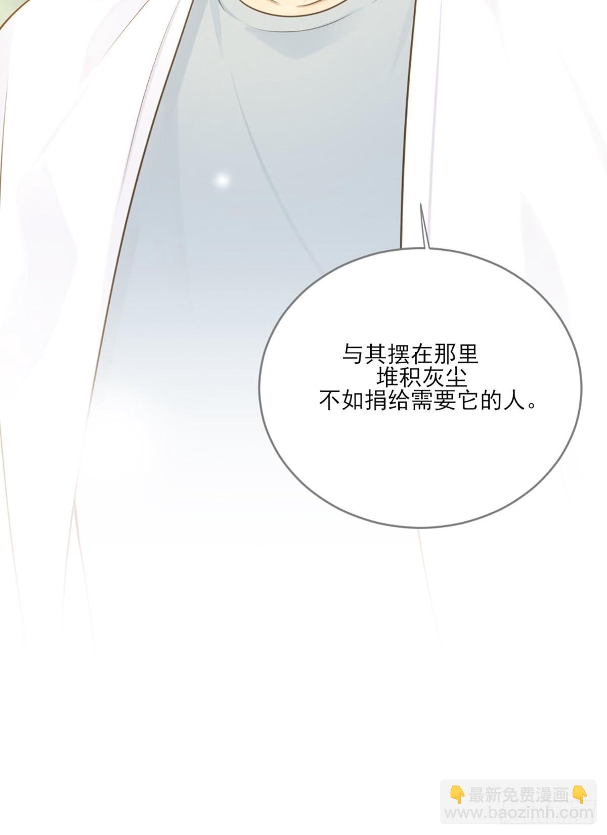 再次相遇却失忆？(1/2)-第4话