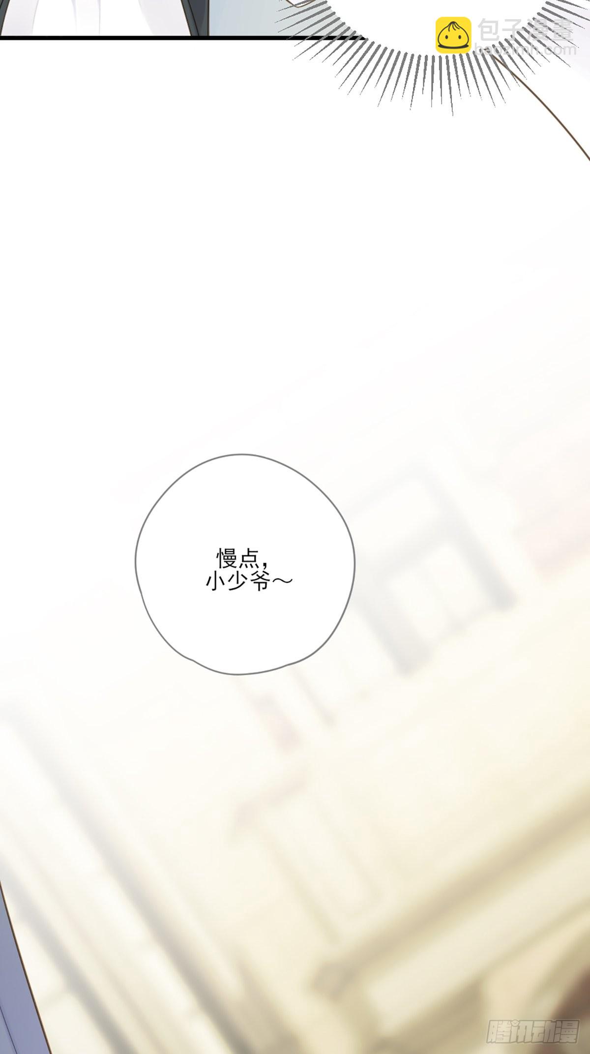 再次相遇却失忆？(1/2)-第4话