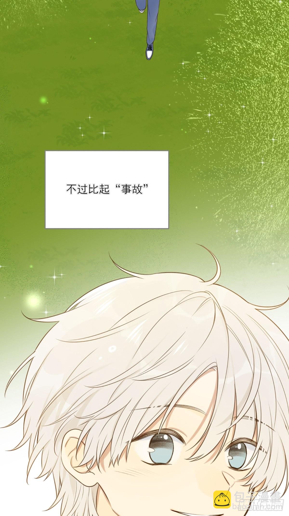 再次相遇却失忆？(1/2)-第4话