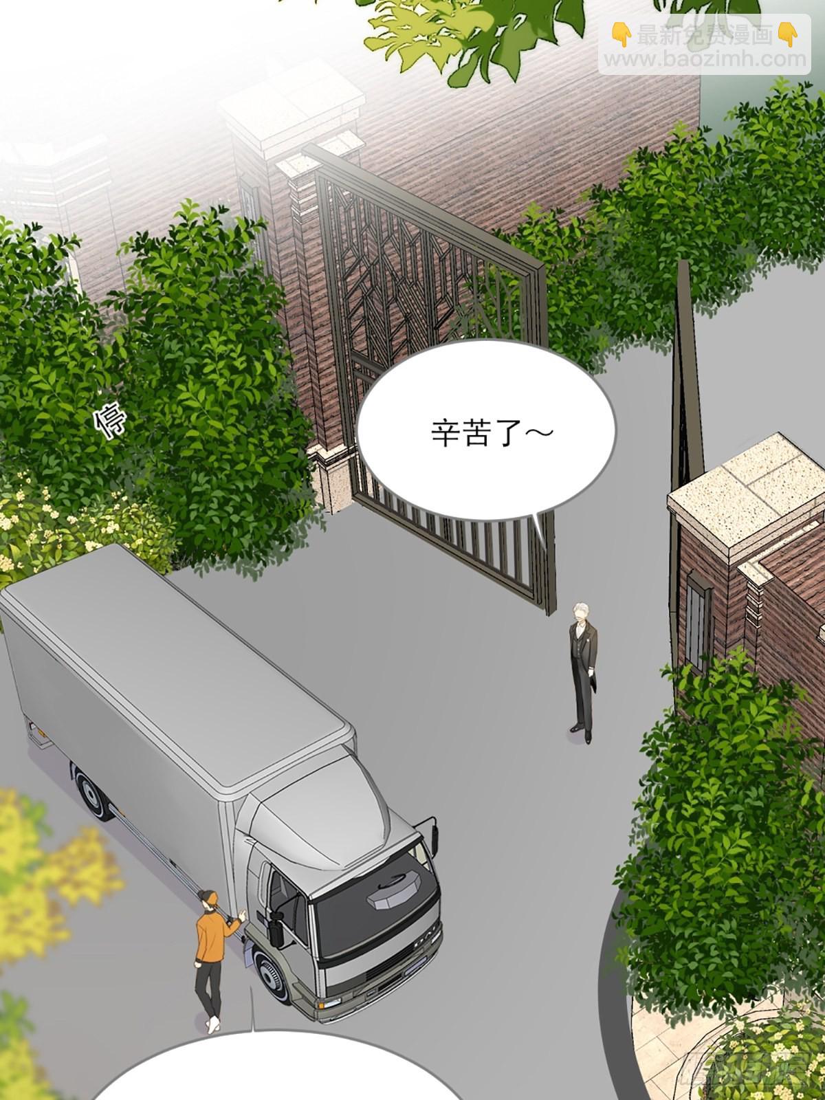 再次相遇却失忆？(1/2)-第4话