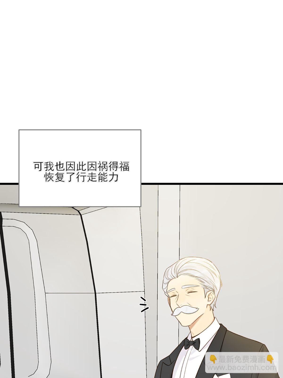 再次相遇却失忆？(1/2)-第4话