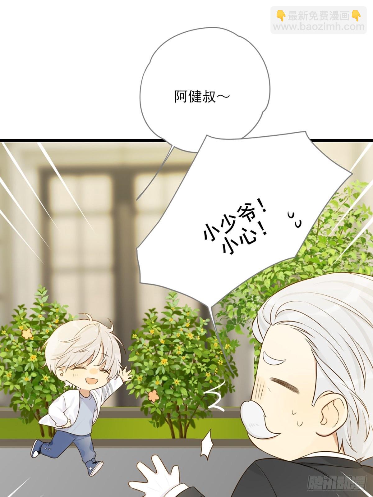 再次相遇却失忆？(1/2)-第4话