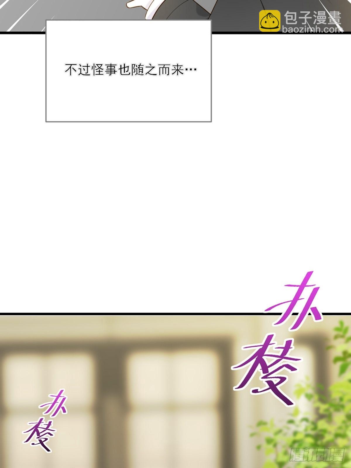 再次相遇却失忆？(1/2)-第4话