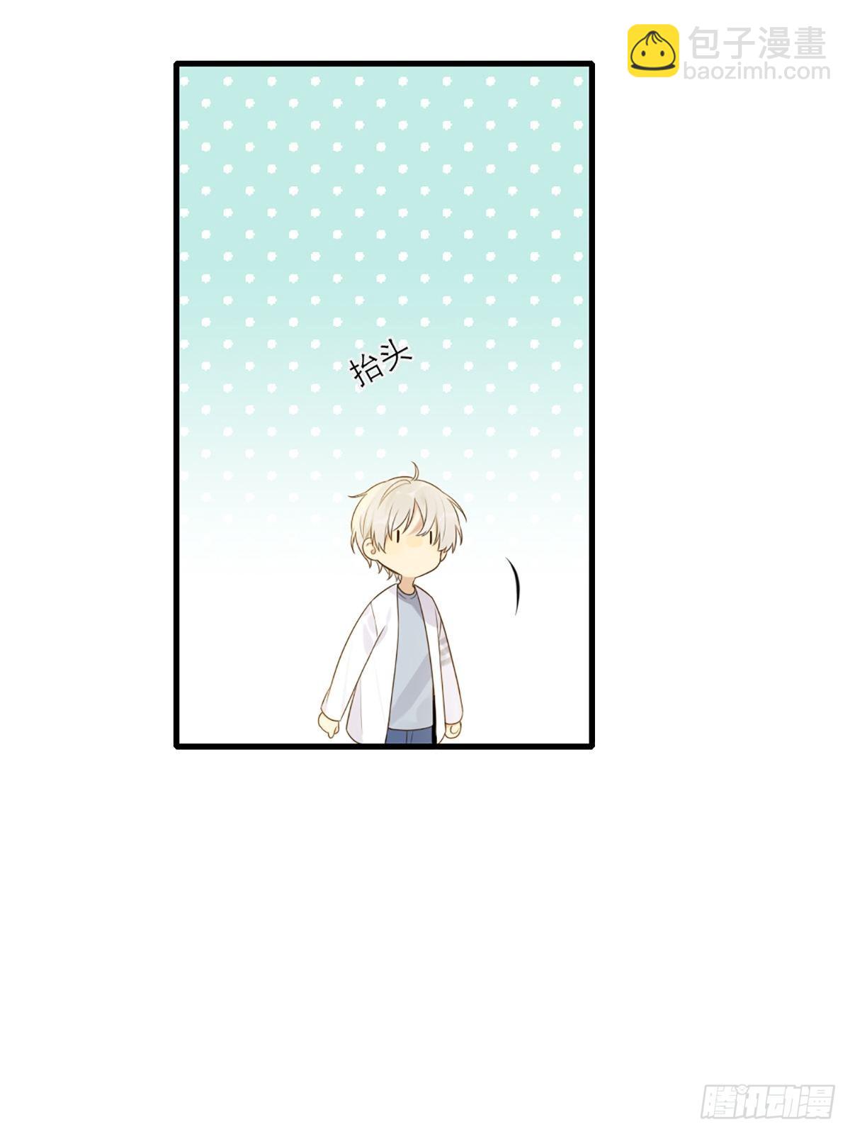 再次相遇却失忆？(1/2)-第4话