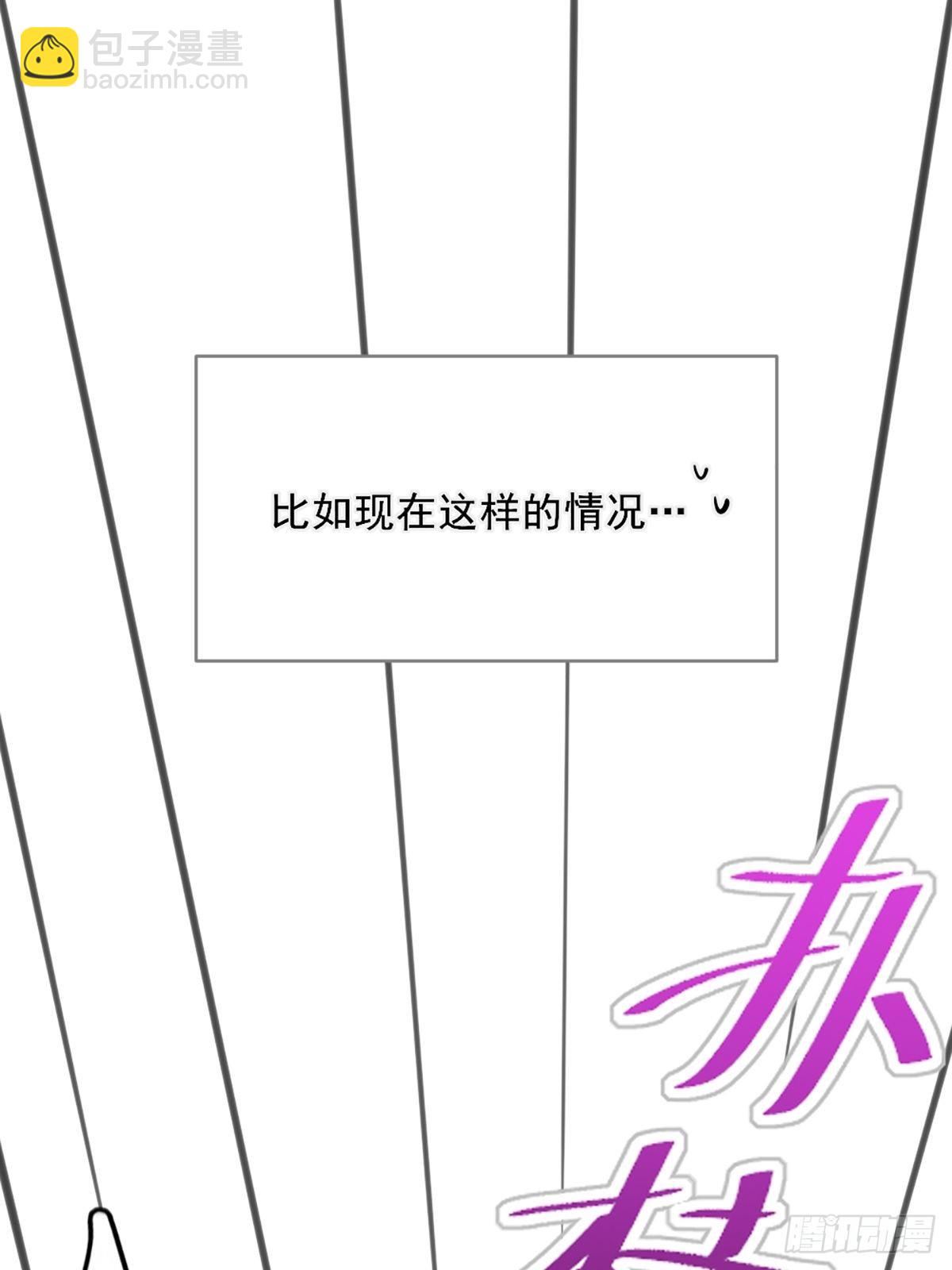 再次相遇却失忆？(1/2)-第4话