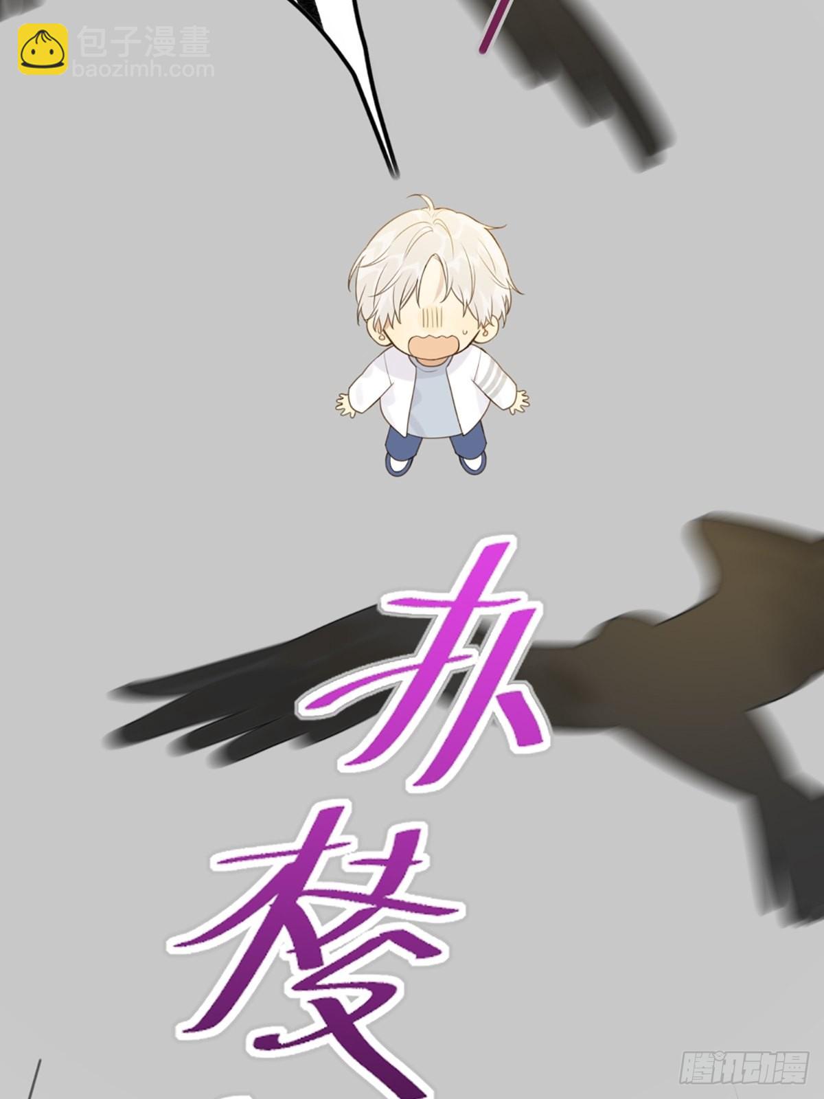 再次相遇却失忆？(1/2)-第4话