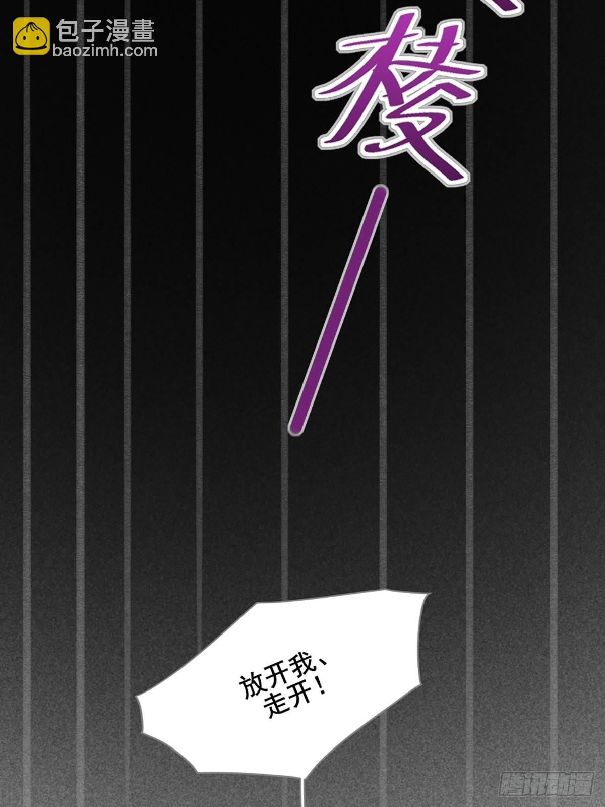 再次相遇却失忆？(1/2)-第4话