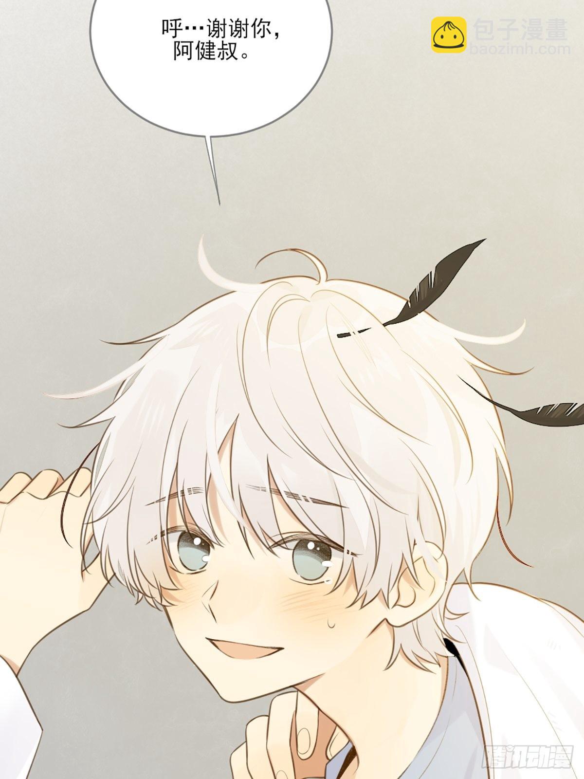 再次相遇却失忆？(1/2)-第4话