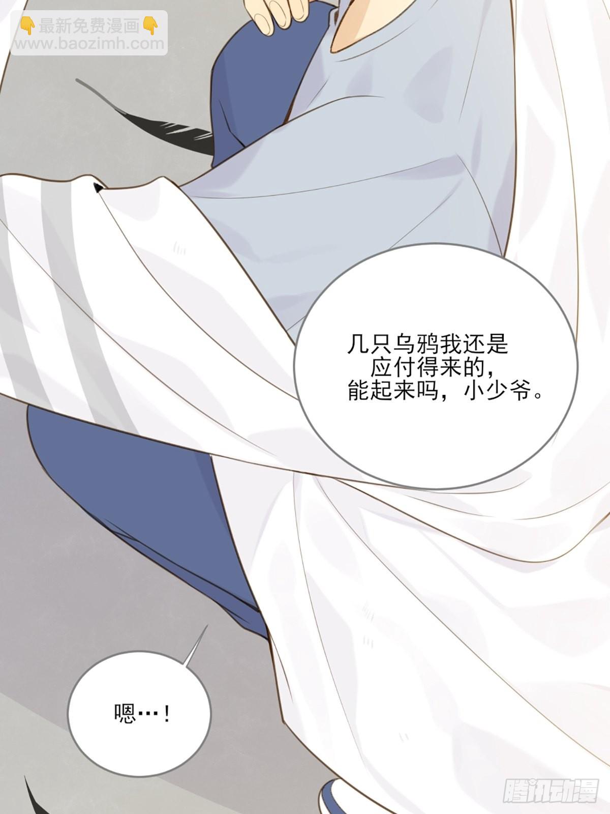 再次相遇却失忆？(1/2)-第4话