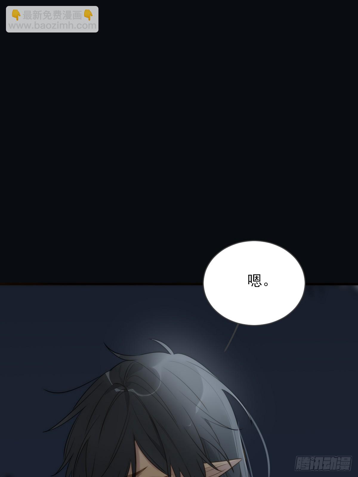 与我逃离这里(1/2)-第42话