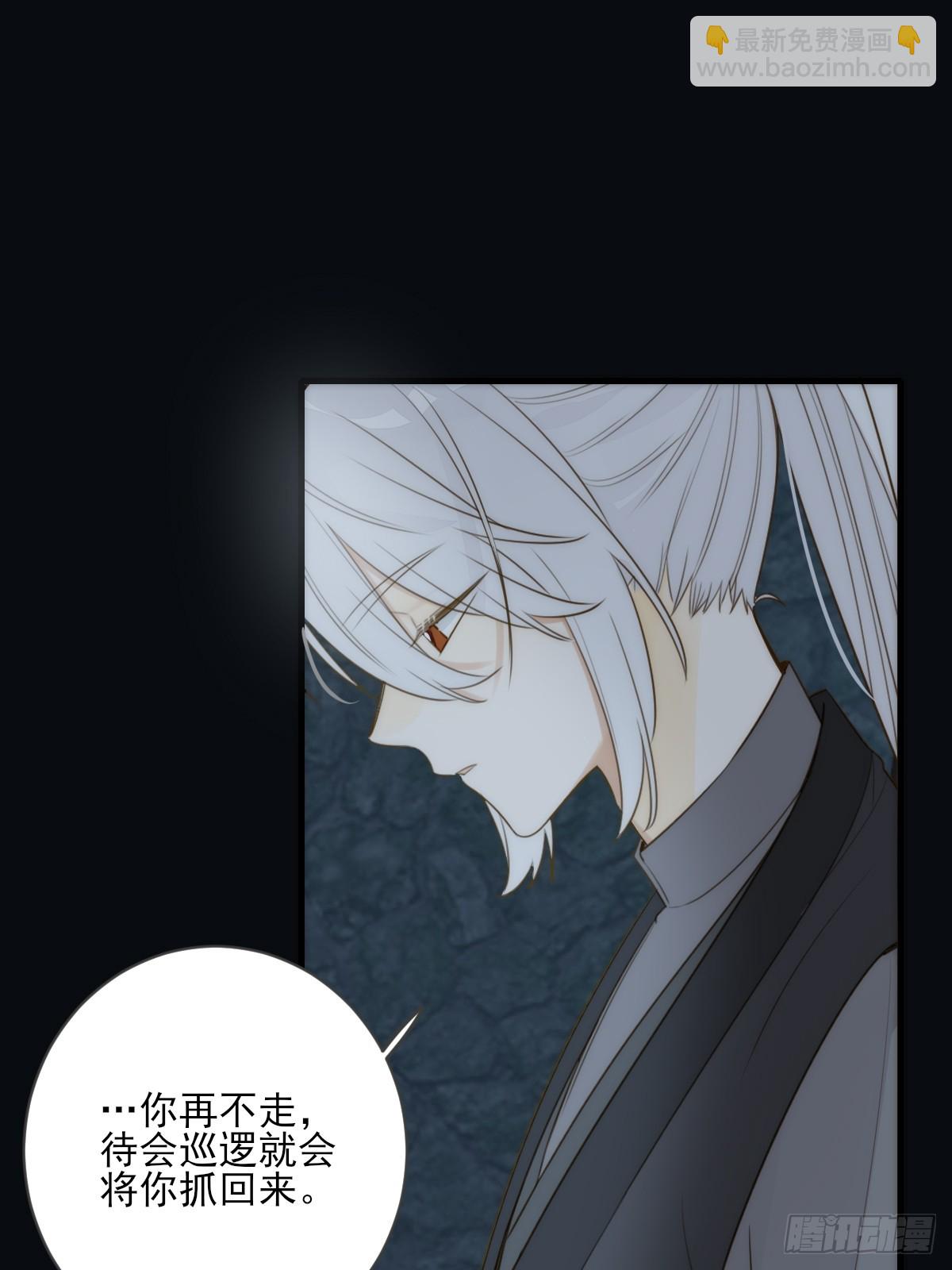 与我逃离这里(1/2)-第42话