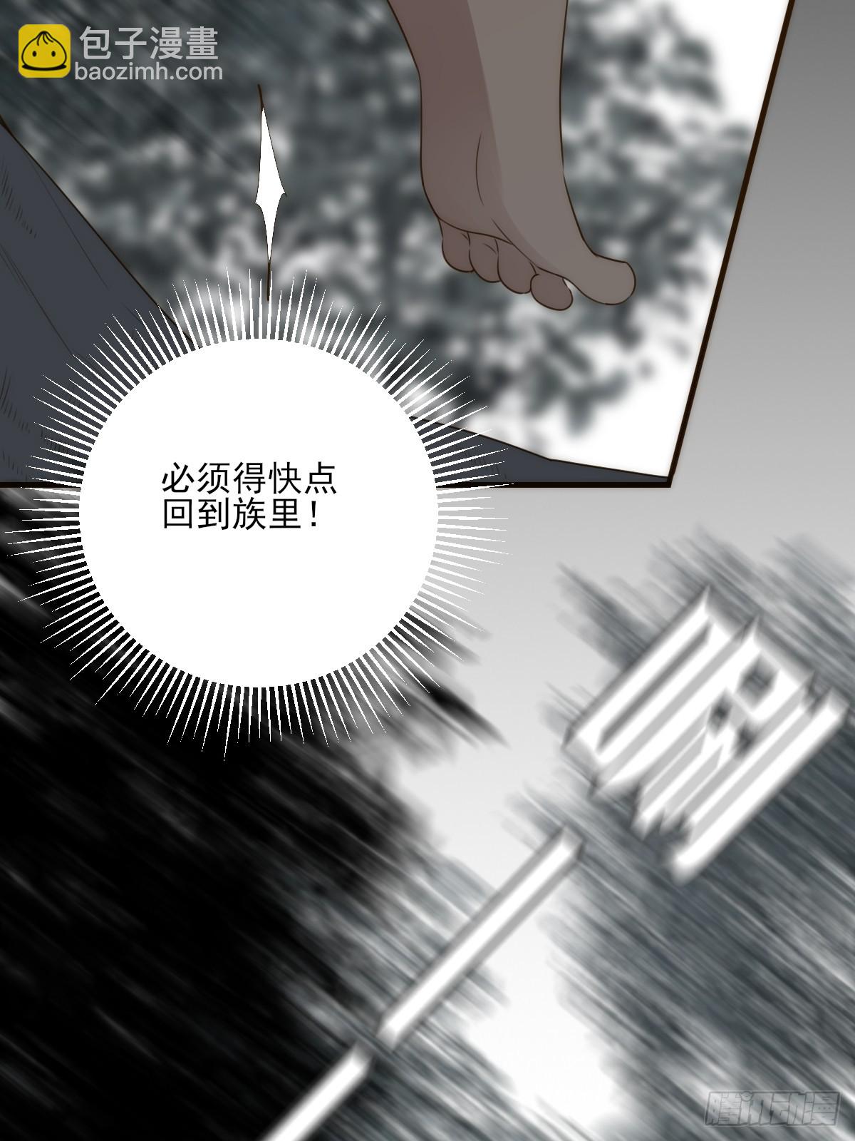 与我逃离这里(1/2)-第42话