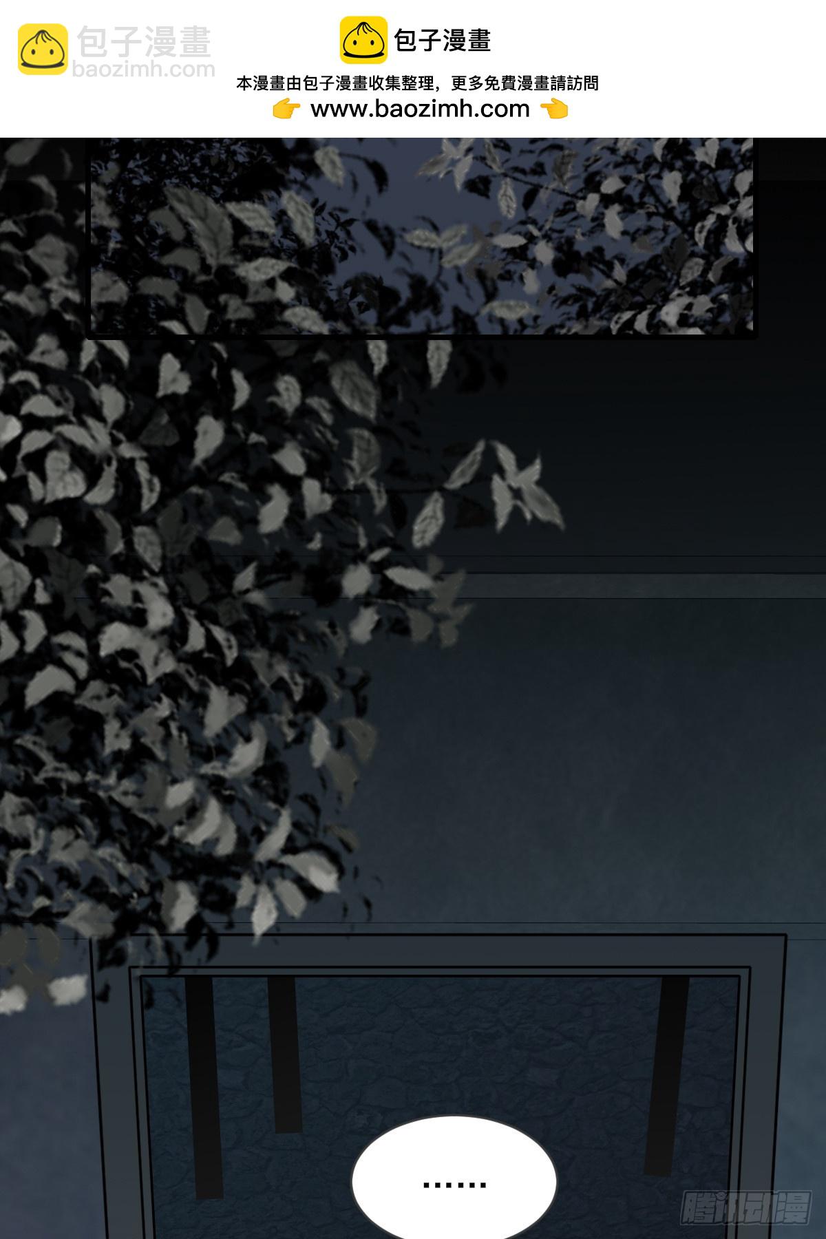 与我逃离这里(1/2)-第42话