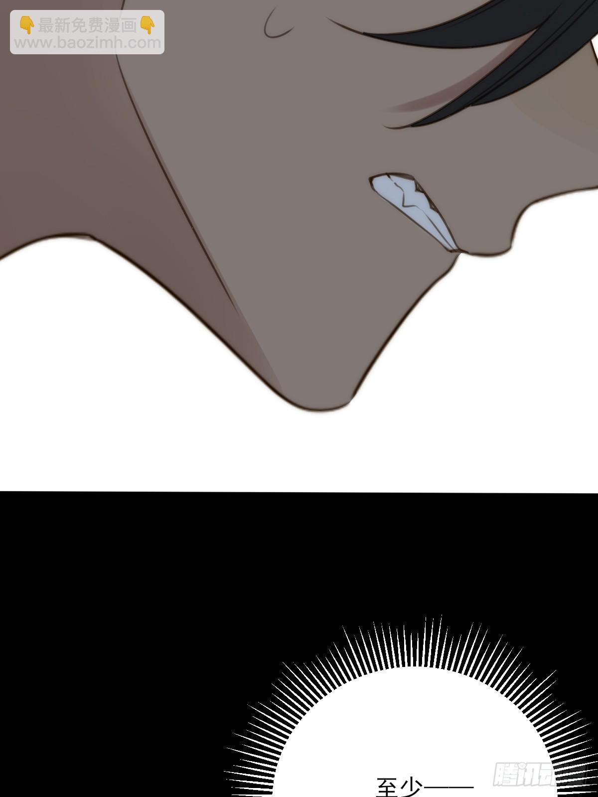 与我逃离这里(1/2)-第42话