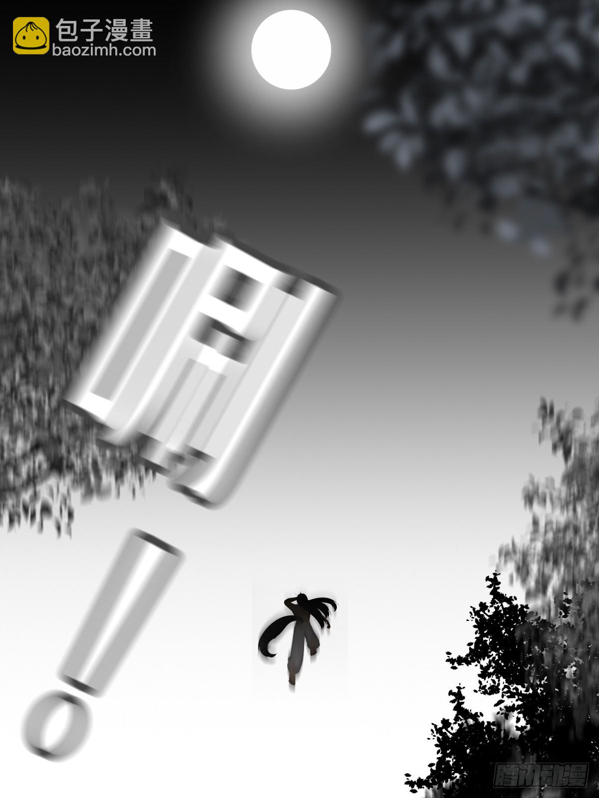 与我逃离这里(1/2)-第42话