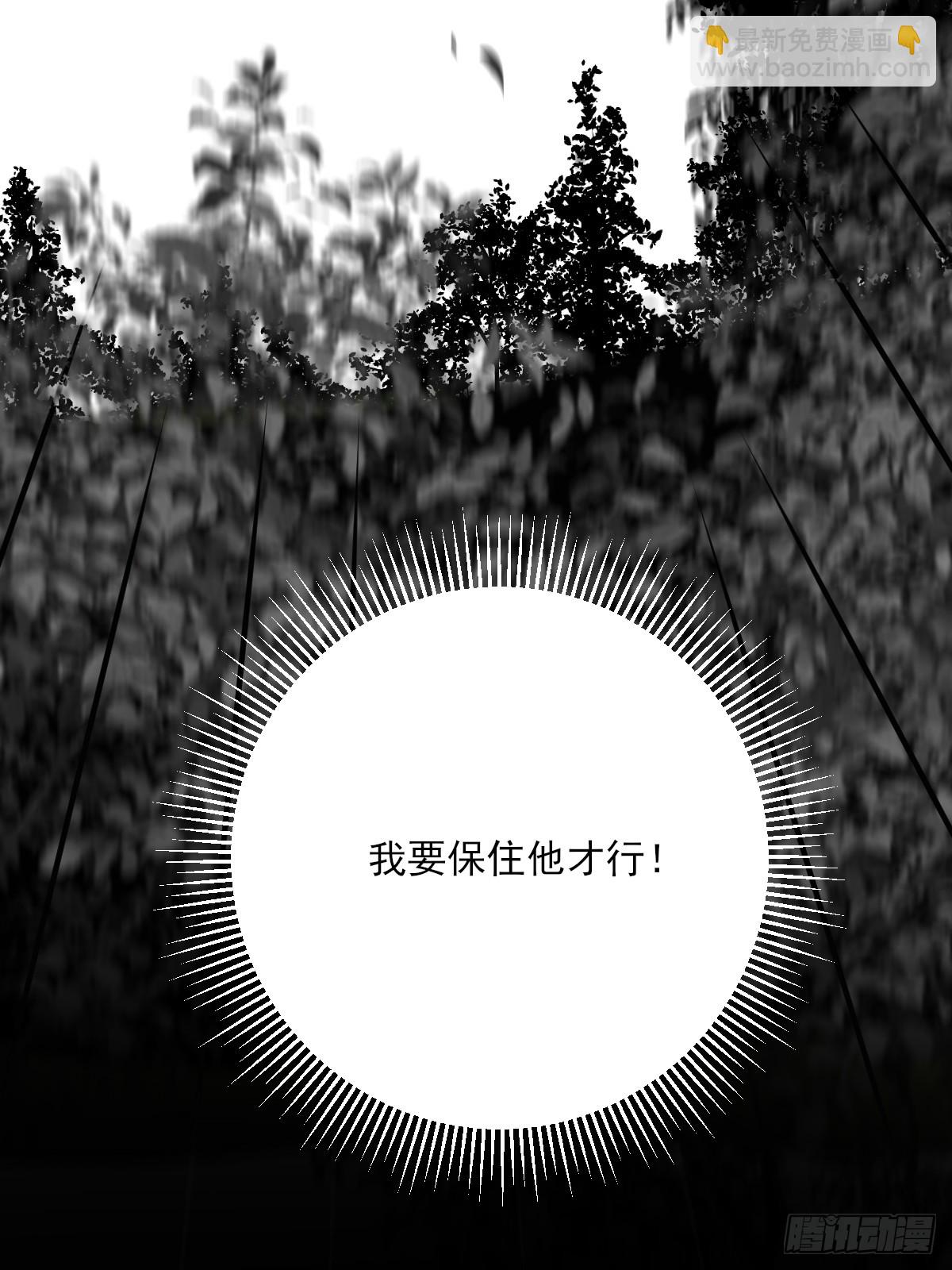 与我逃离这里(1/2)-第42话