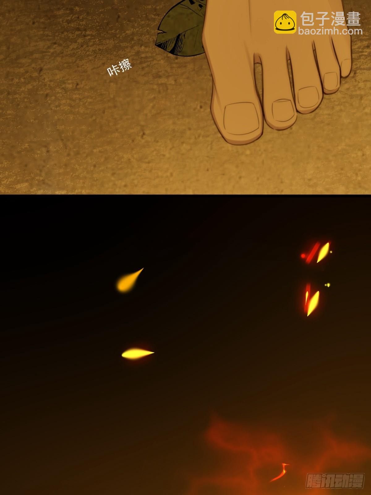 与我逃离这里(1/2)-第42话