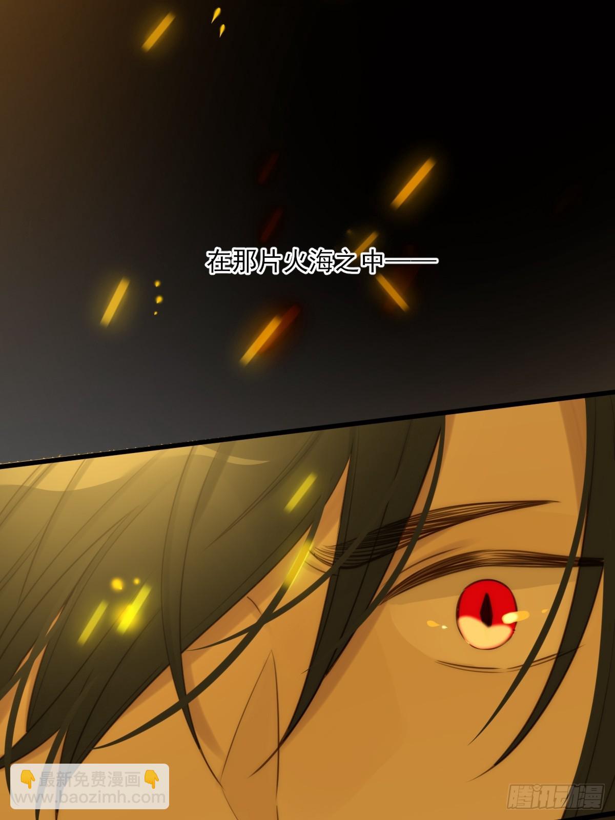 与我逃离这里(1/2)-第42话