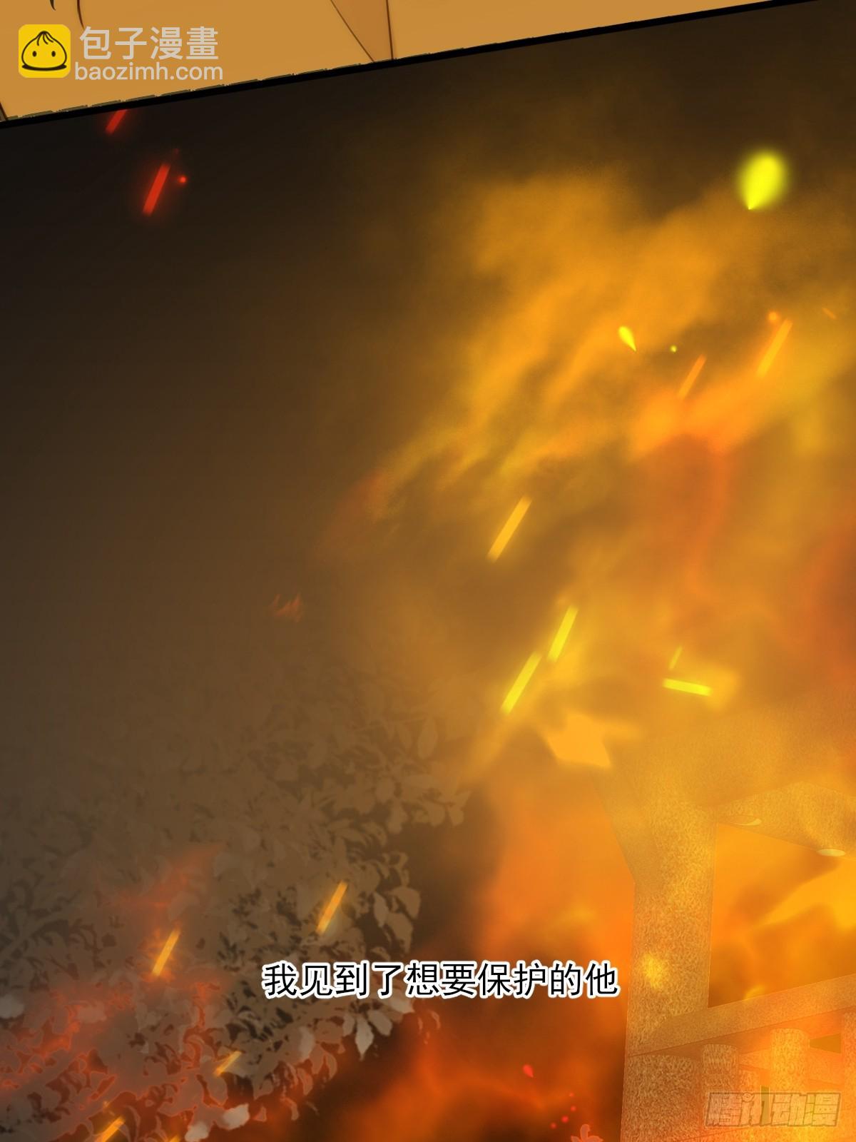 与我逃离这里(1/2)-第42话