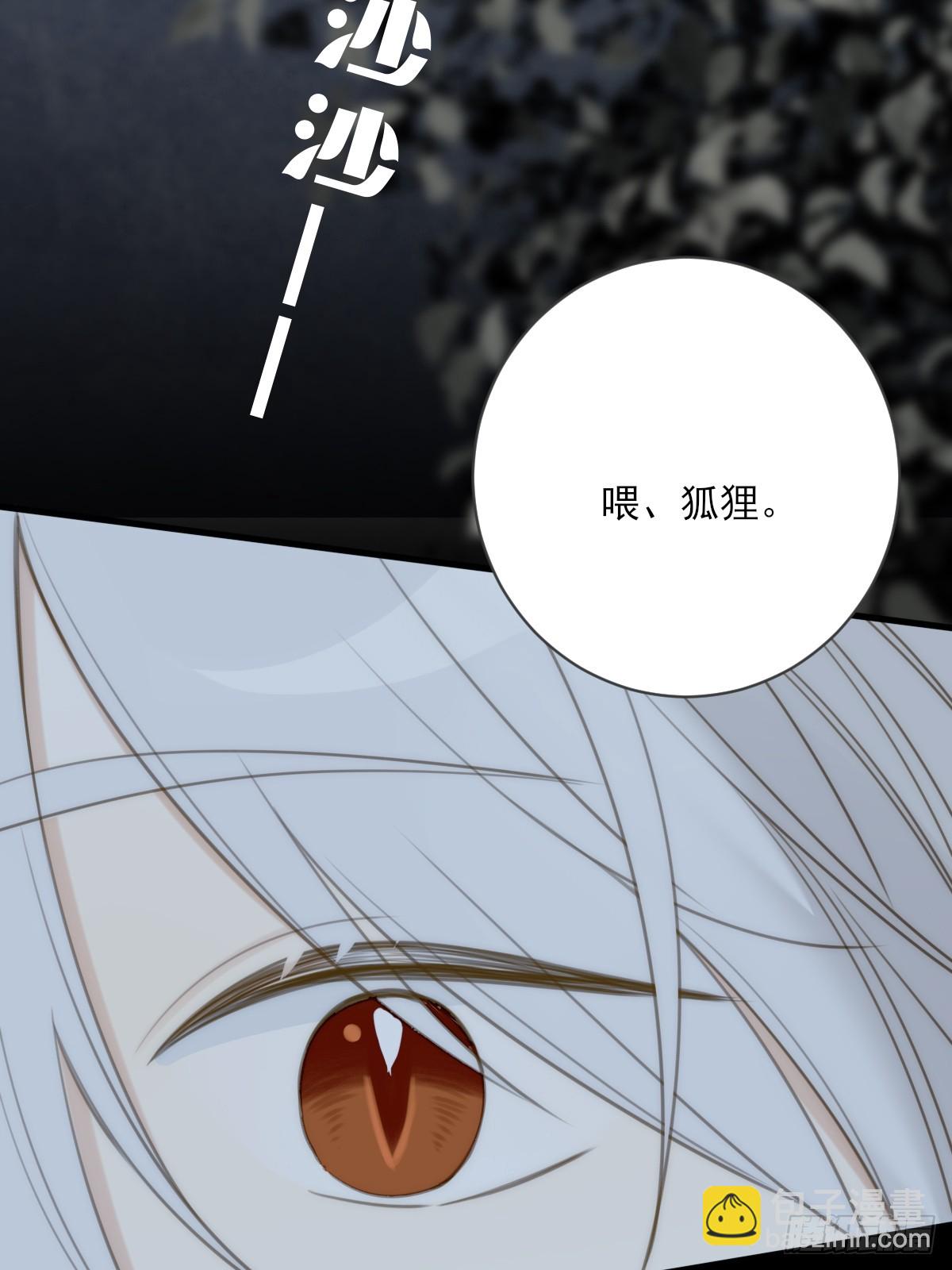 与我逃离这里(1/2)-第42话