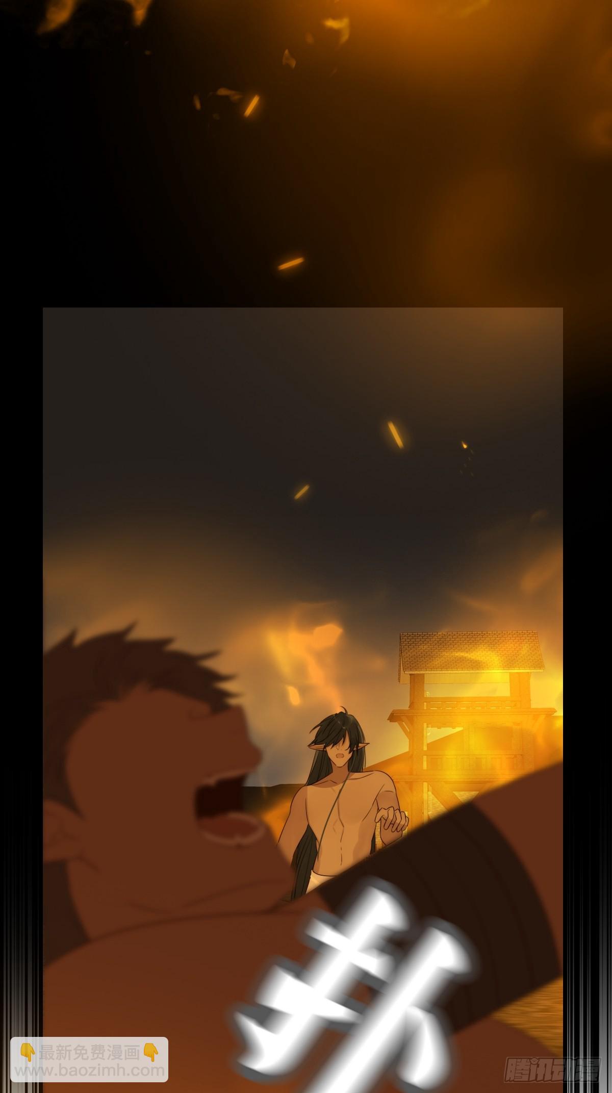 与我逃离这里(1/2)-第42话