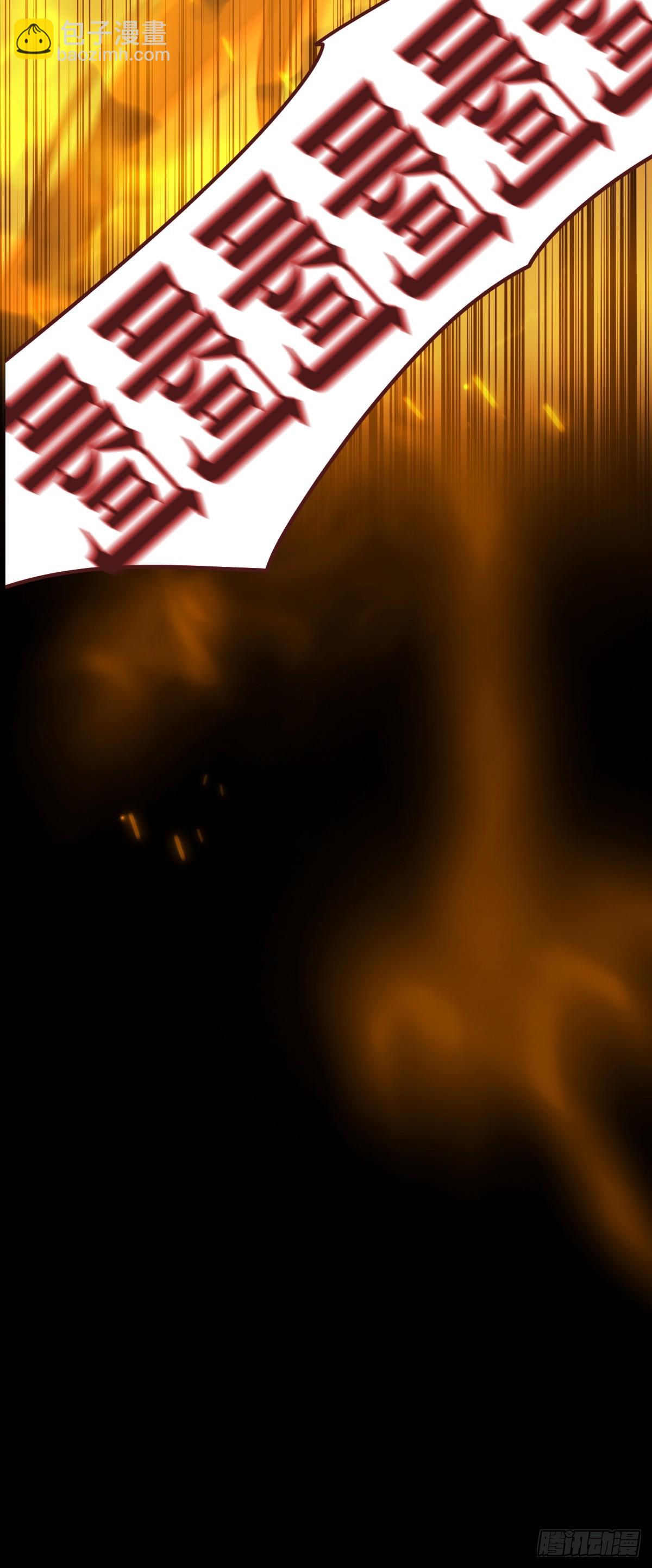 与我逃离这里(1/2)-第42话