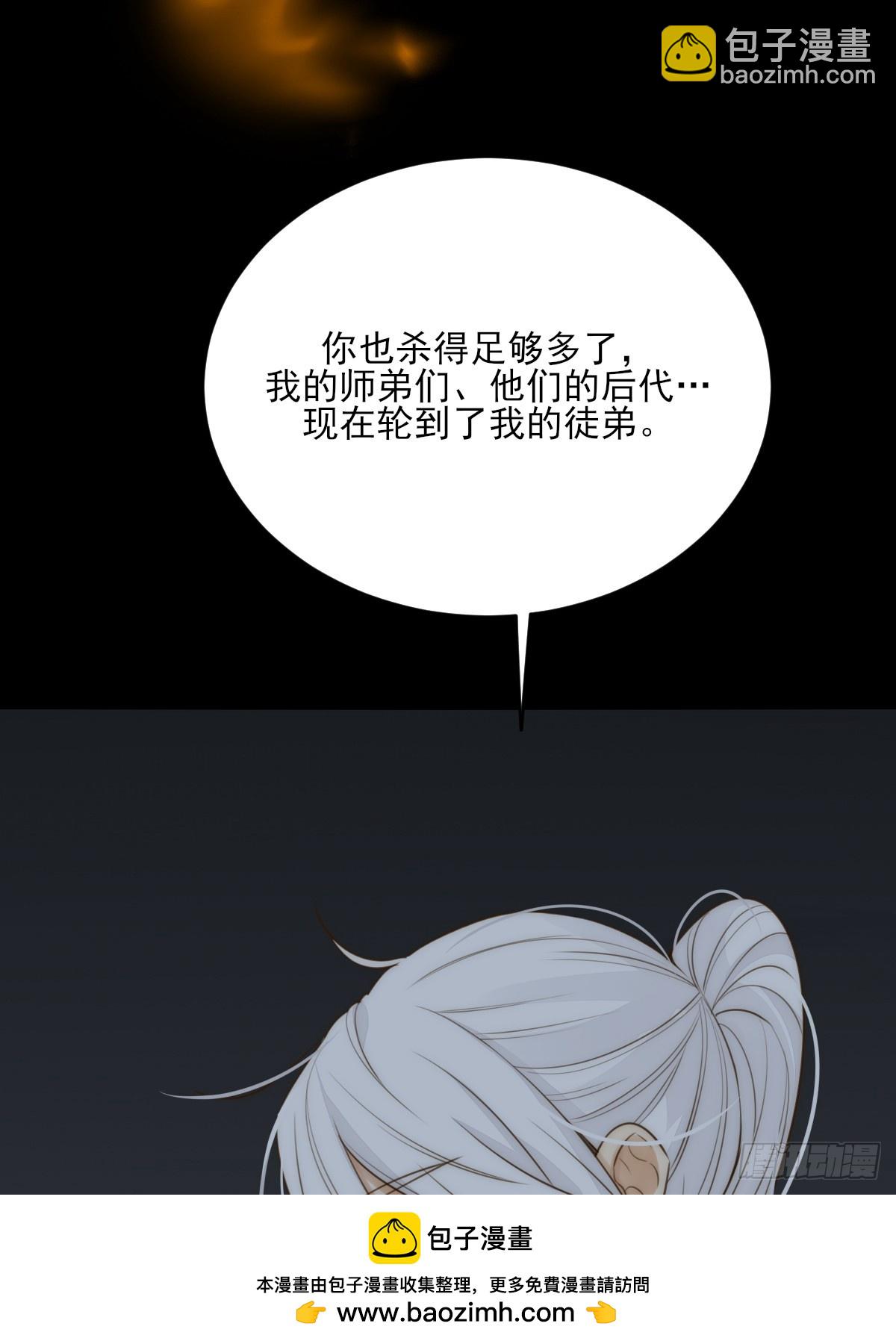 与我逃离这里(1/2)-第42话