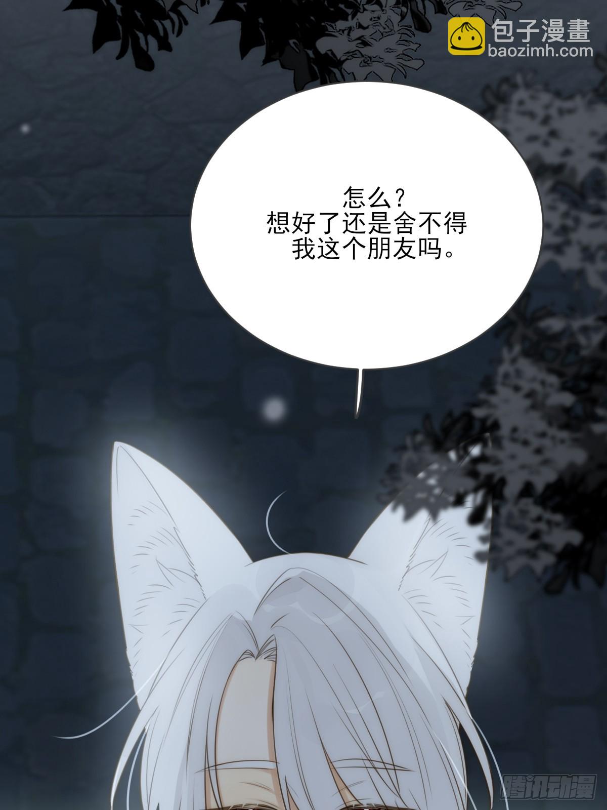 与我逃离这里(1/2)-第42话