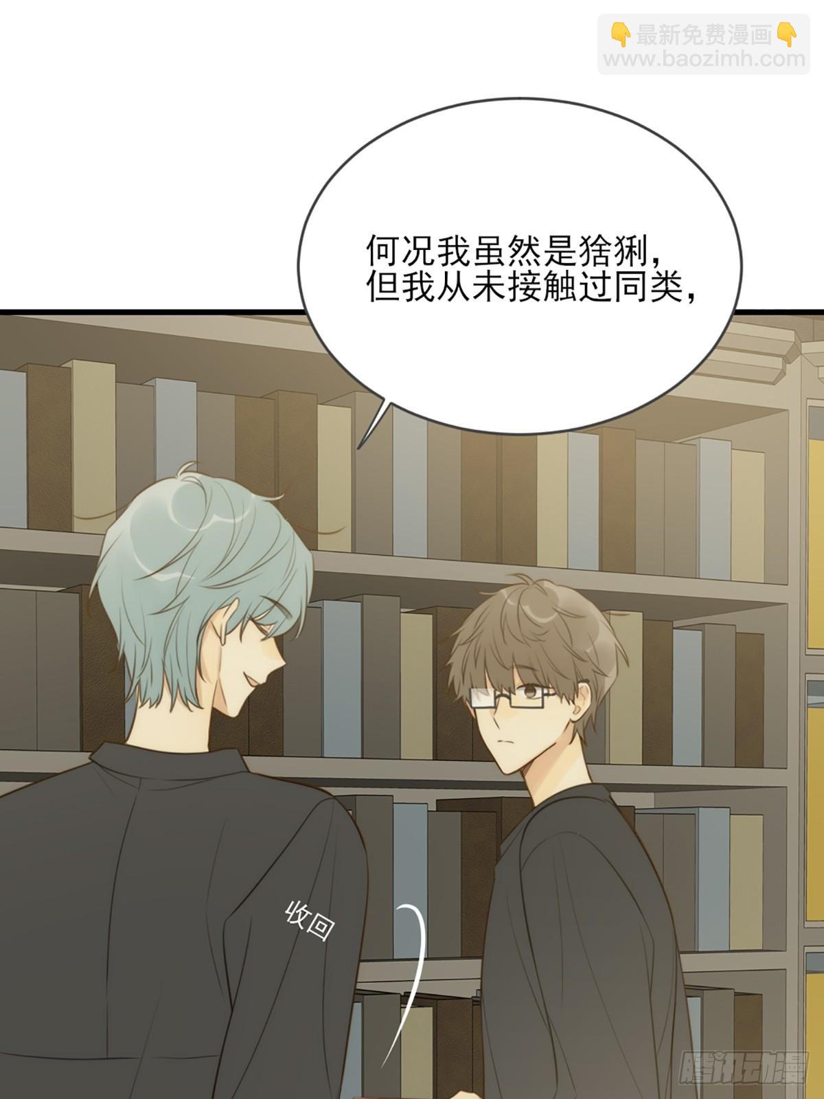 依靠的瞬间(1/2)-第44话