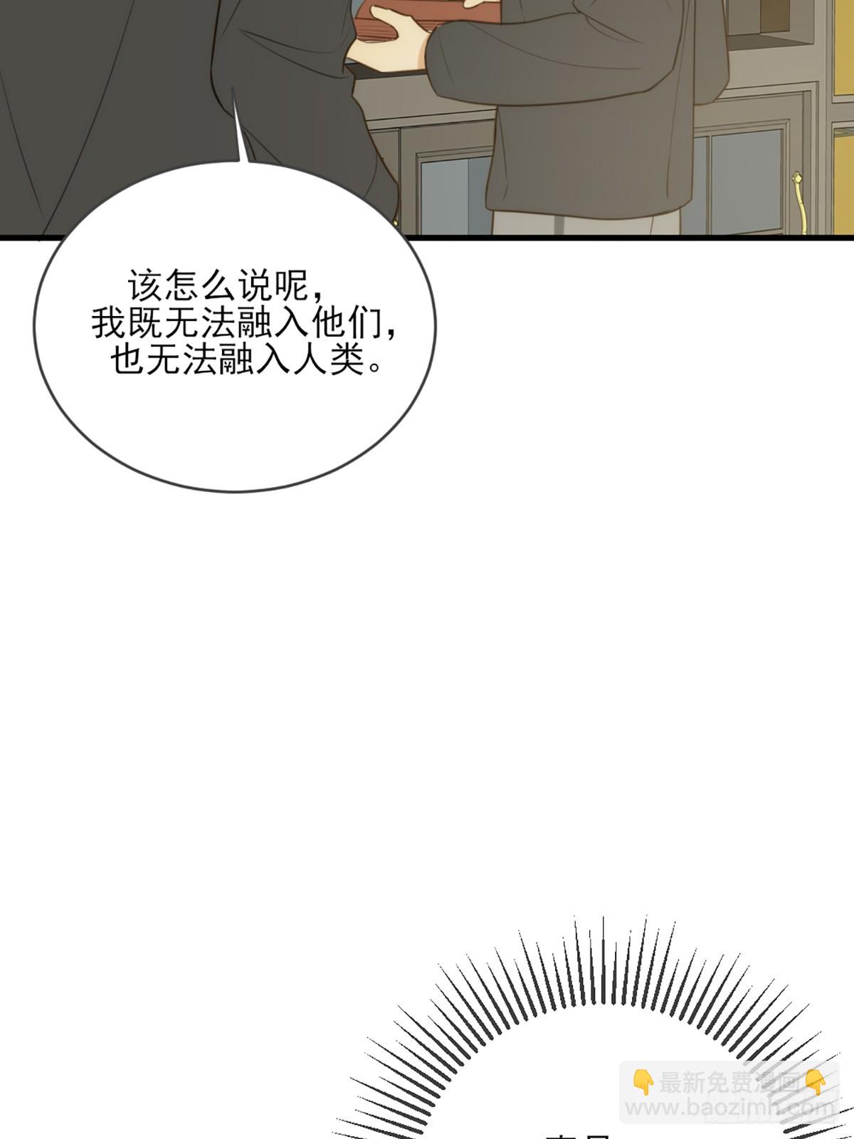 依靠的瞬间(1/2)-第44话