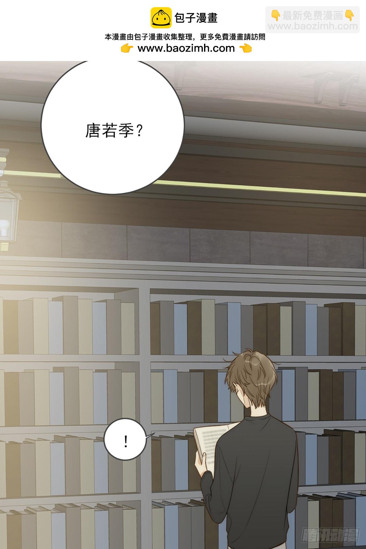 依靠的瞬间(1/2)-第44话