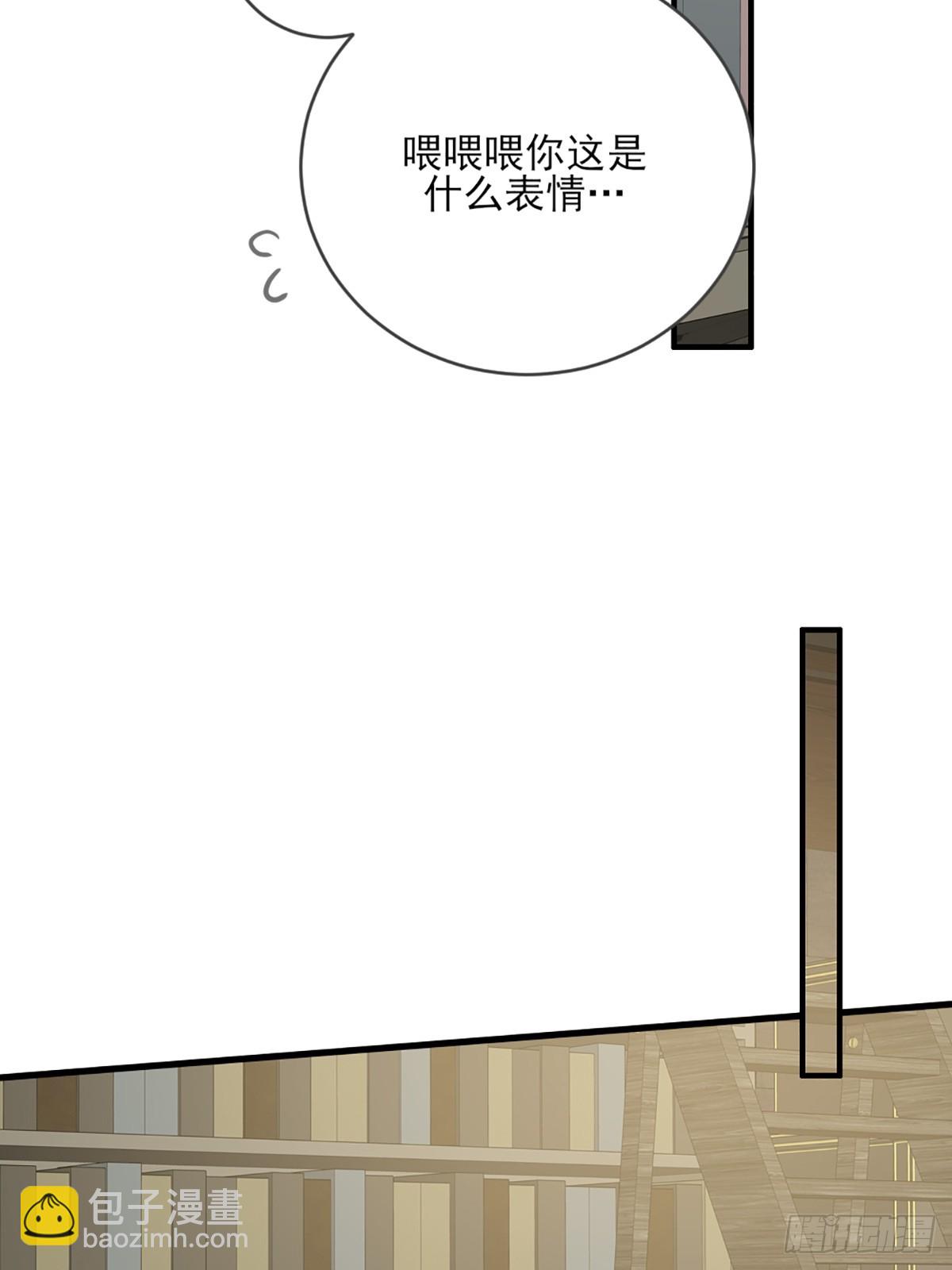 依靠的瞬间(1/2)-第44话