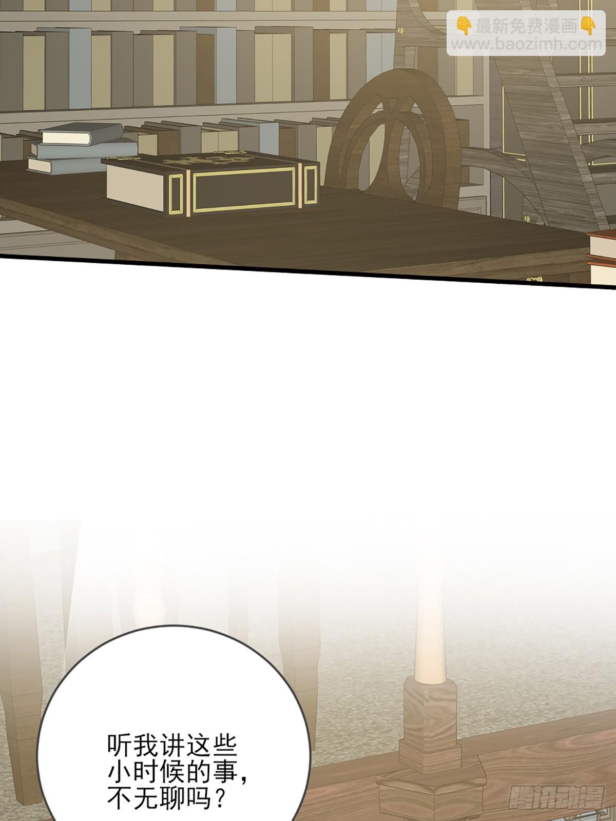 依靠的瞬间(1/2)-第44话