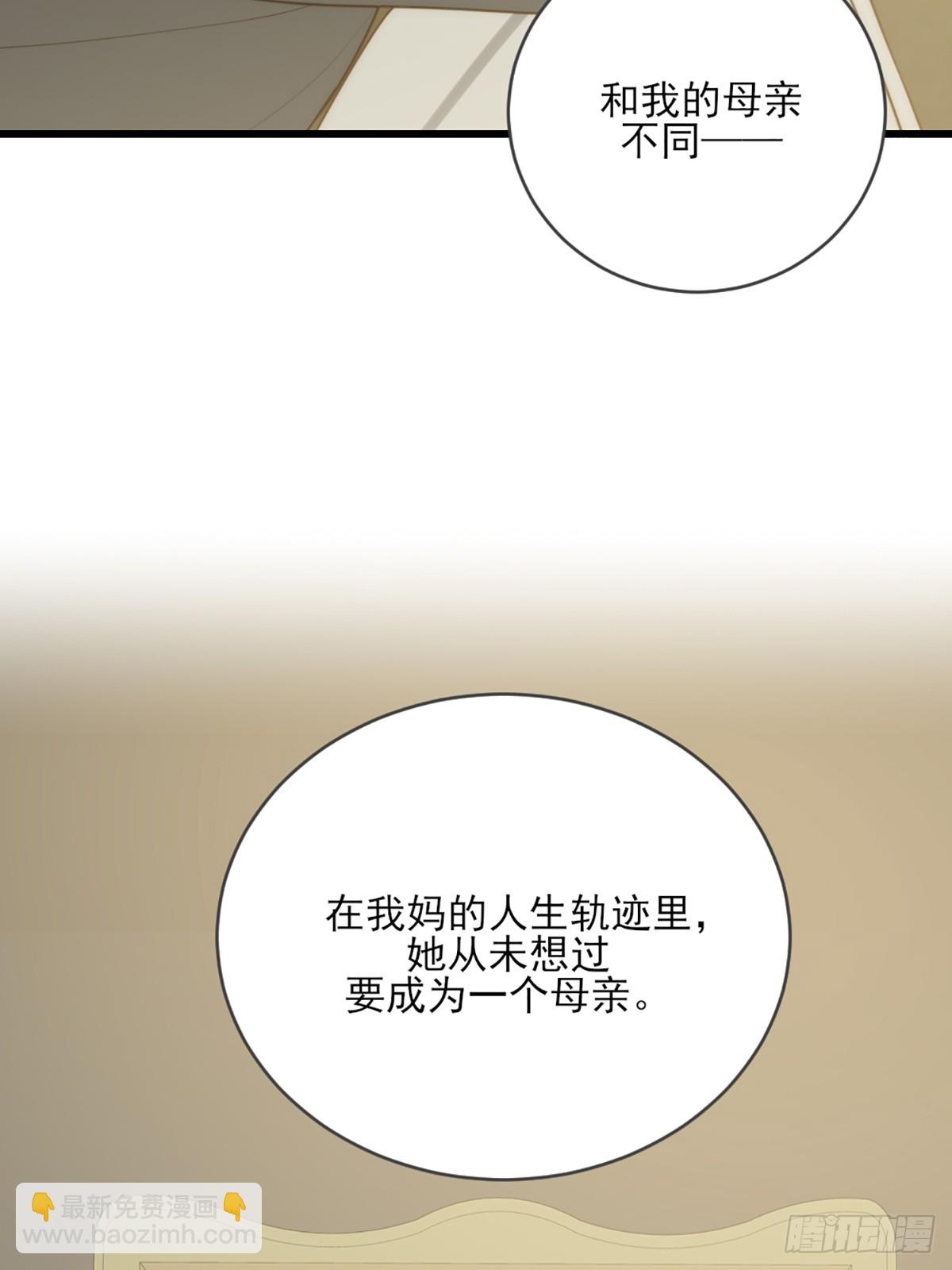 依靠的瞬间(1/2)-第44话