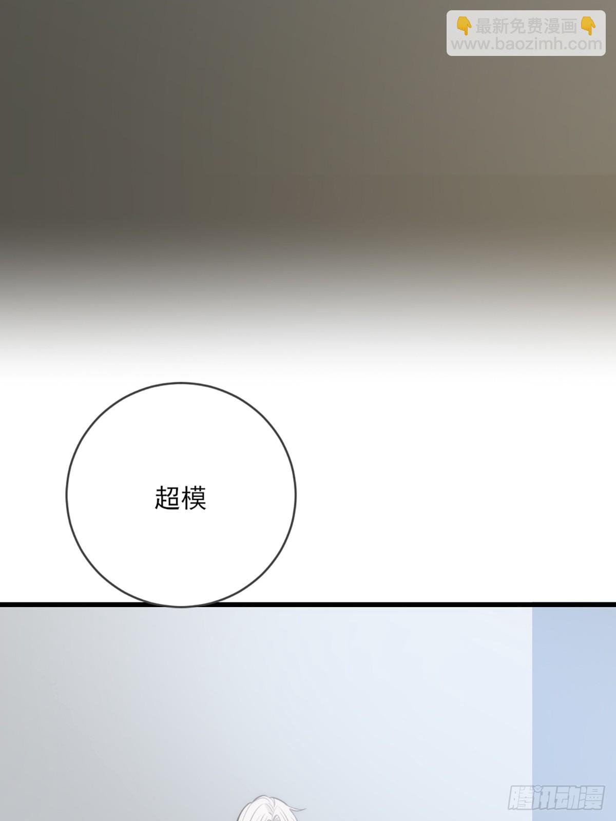 依靠的瞬间(1/2)-第44话