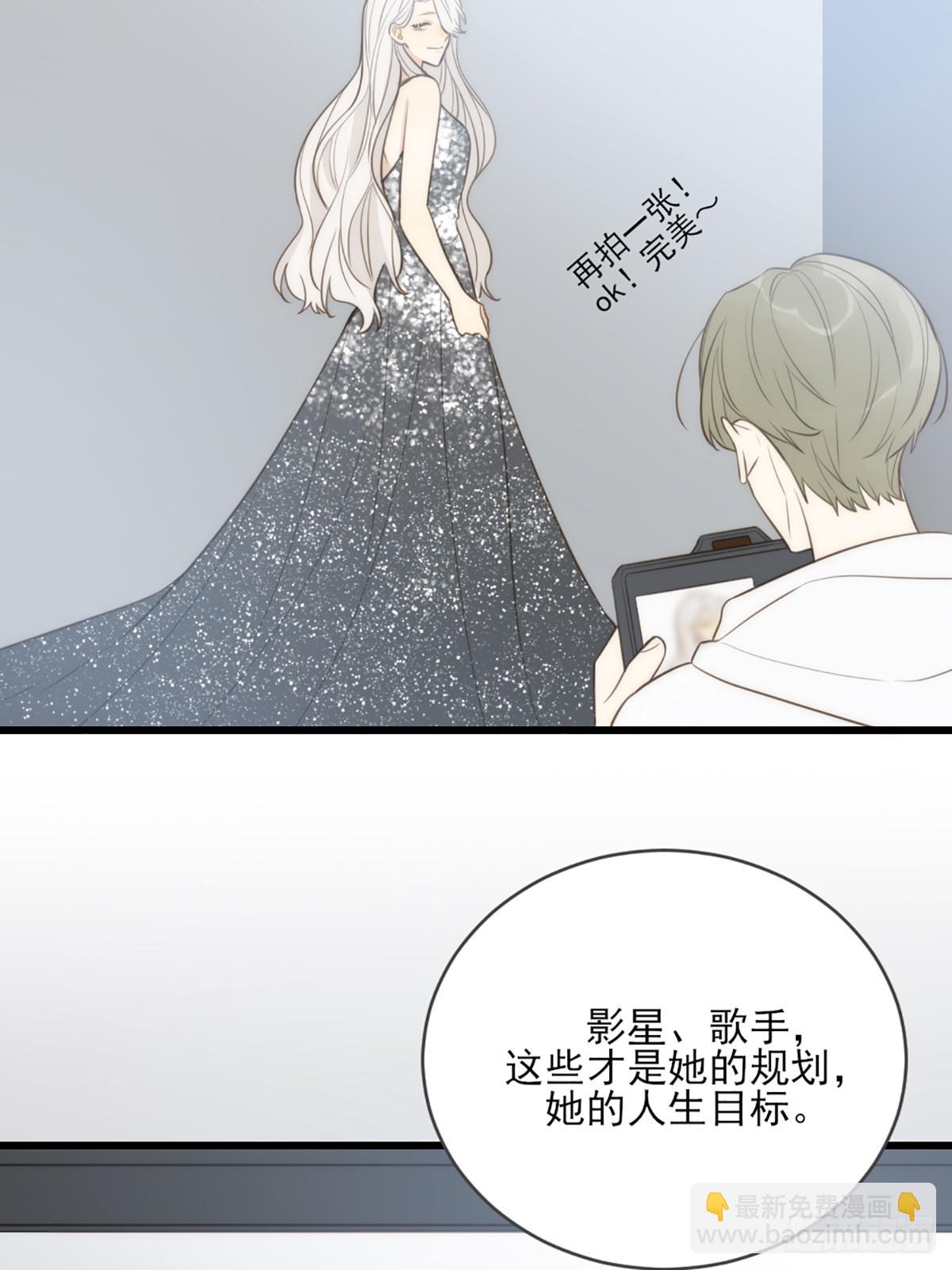 依靠的瞬间(1/2)-第44话